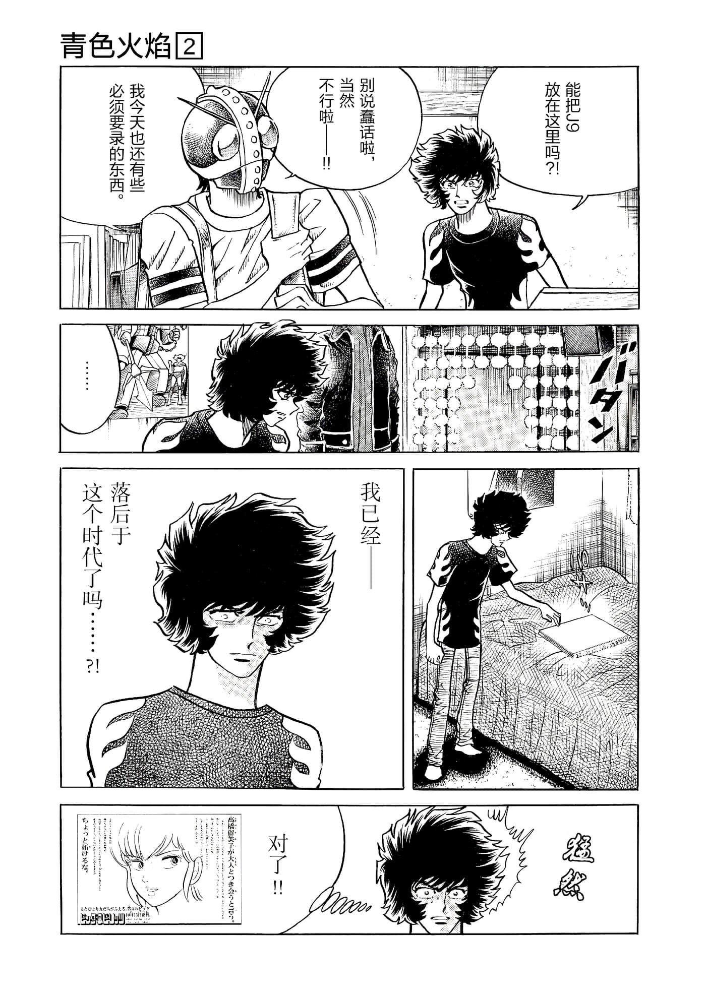 第 44 页