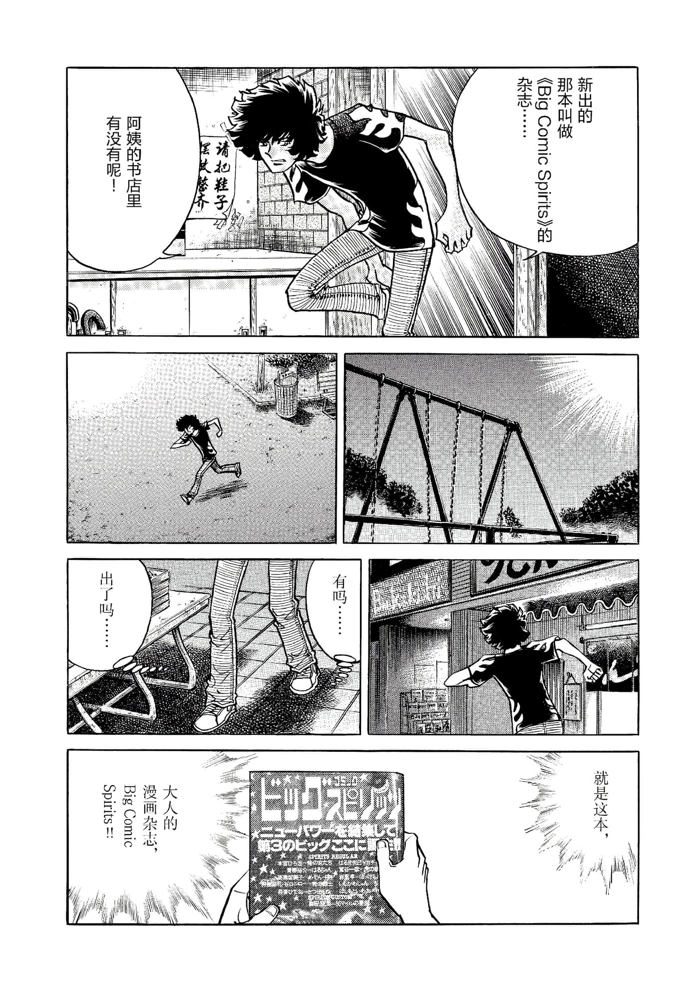 第 45 页