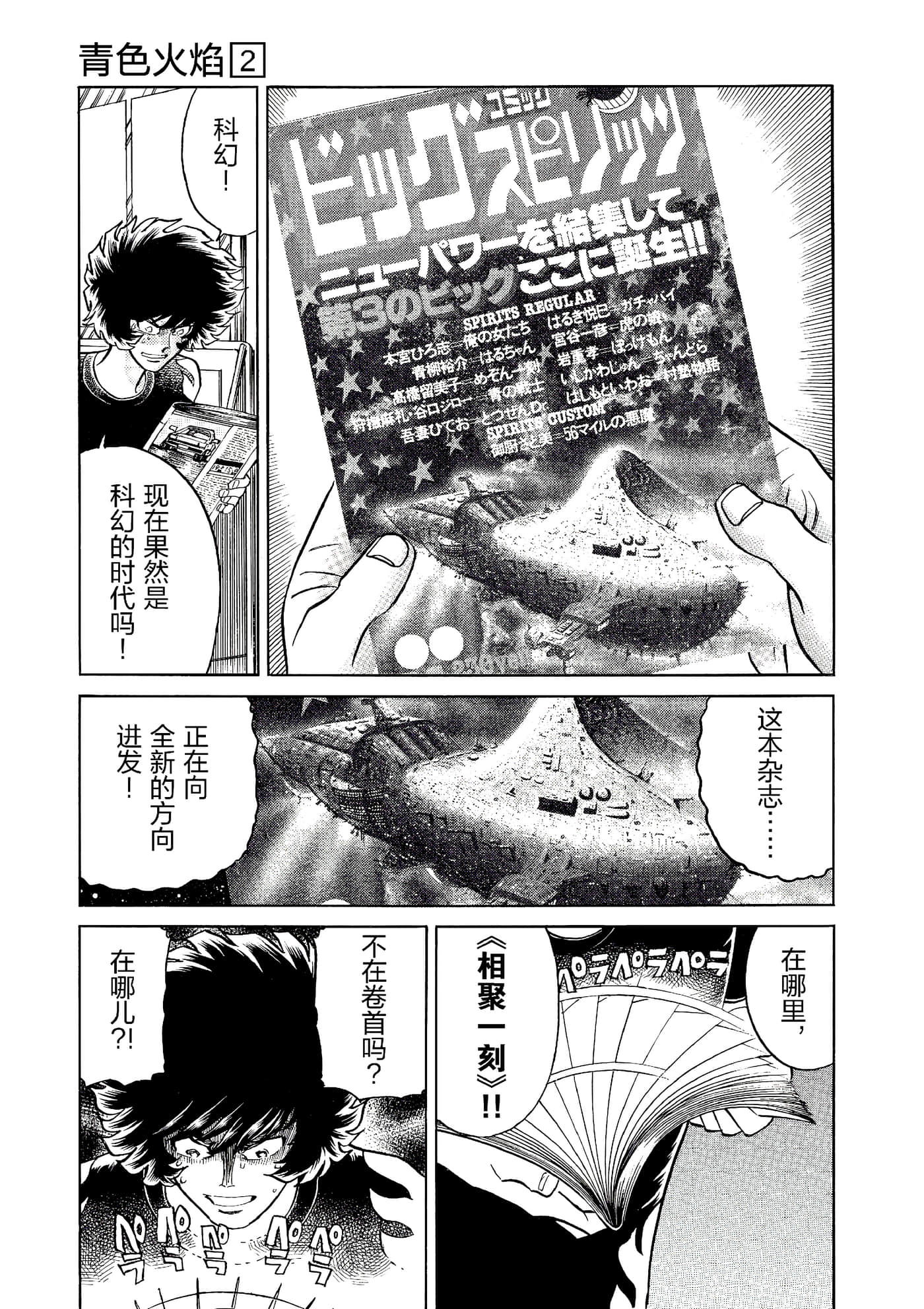 第 46 页