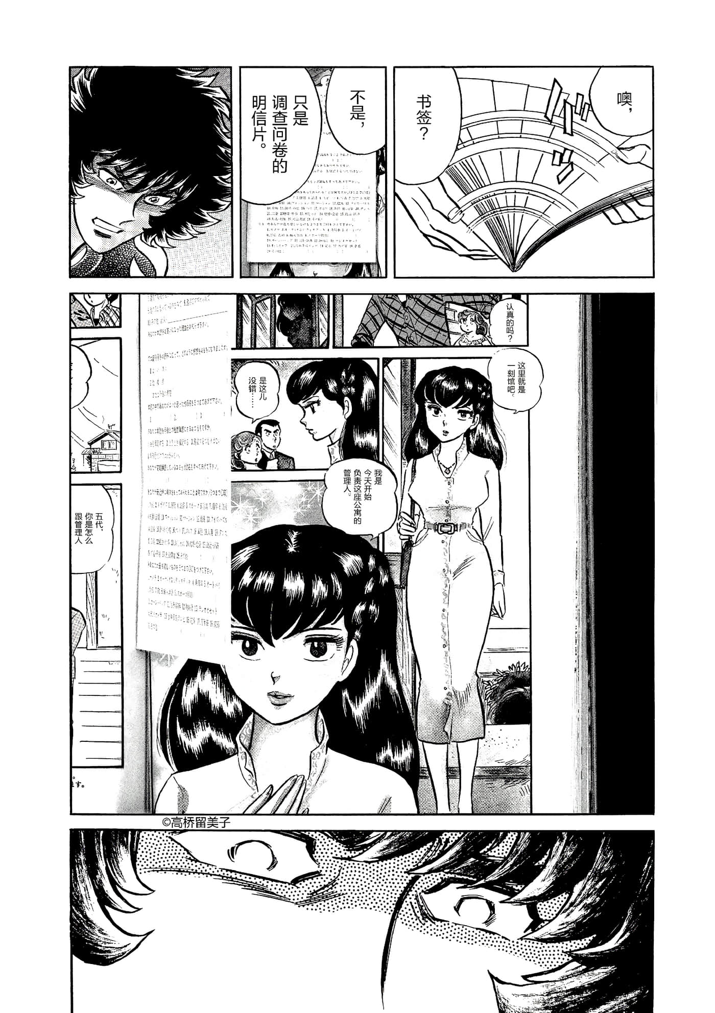 第 47 页