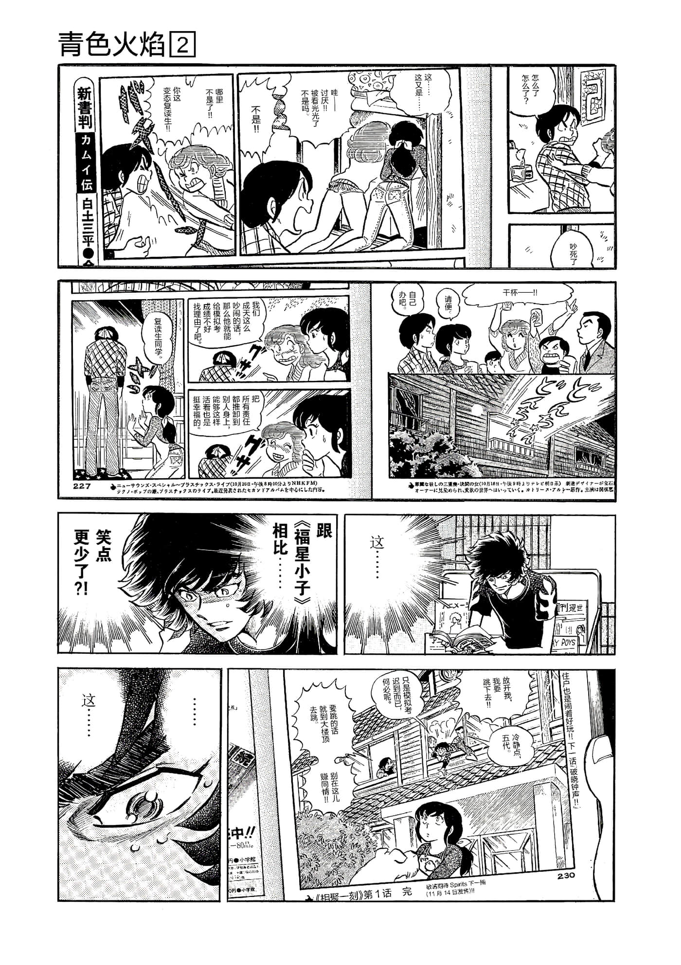 第 48 页