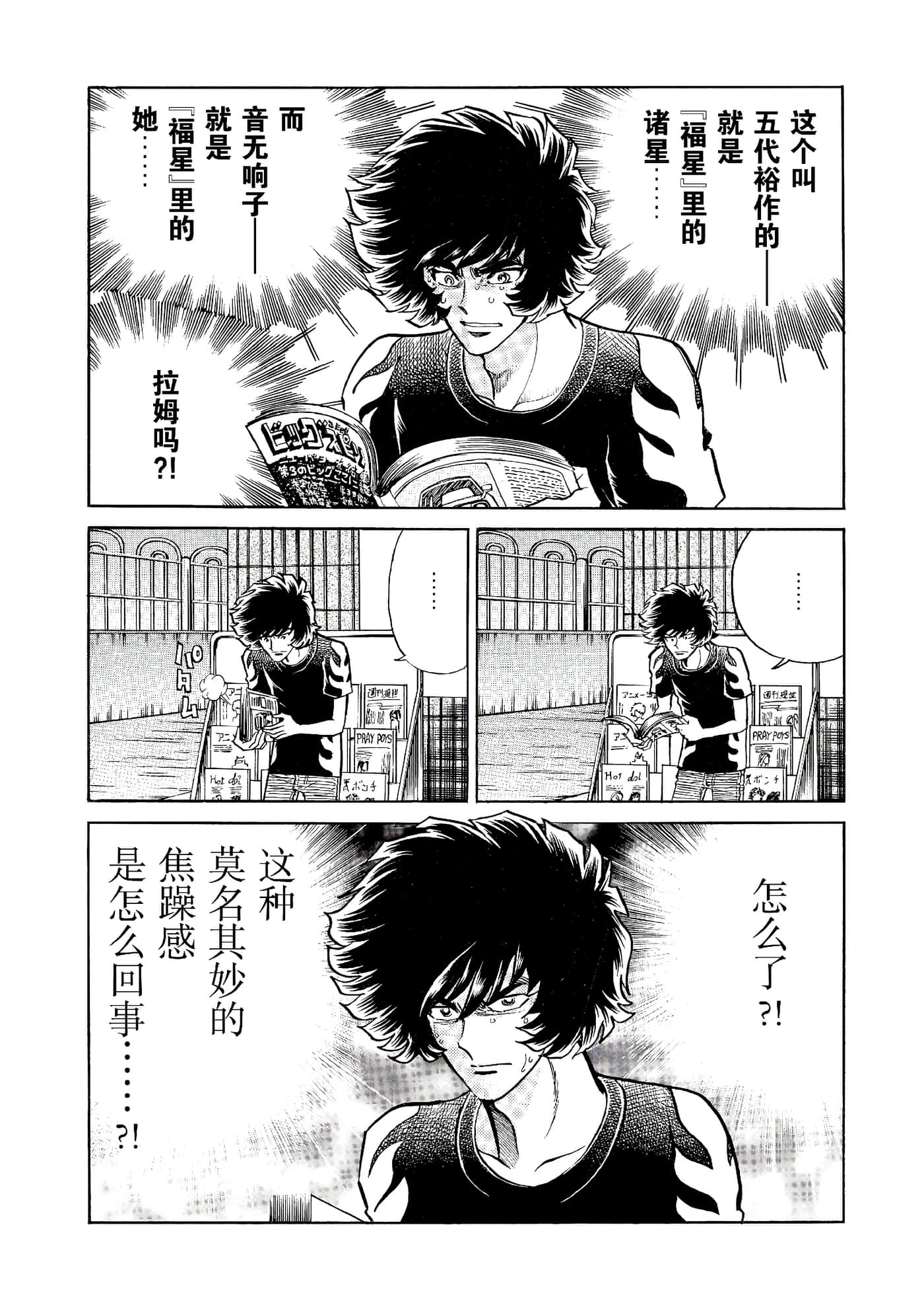 第 49 页