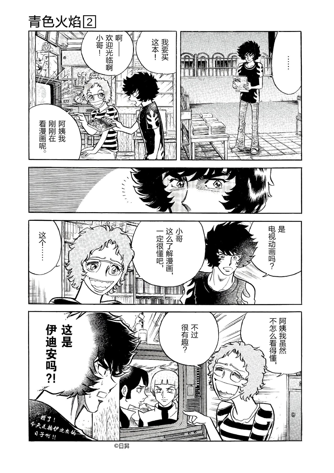 第 50 页