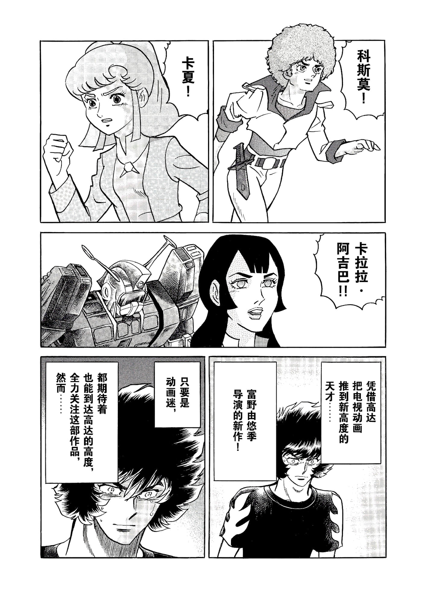 第 51 页