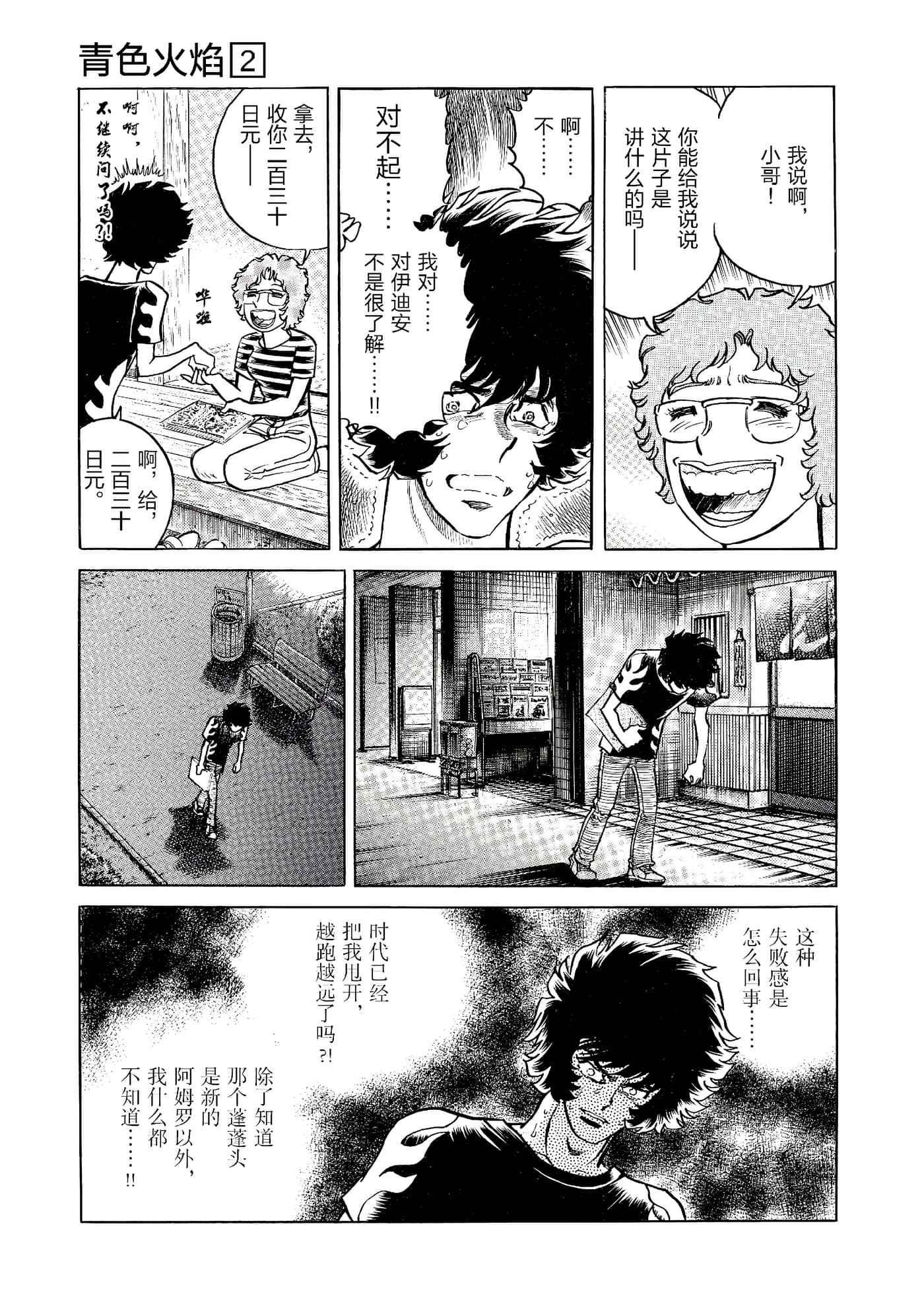 第 52 页