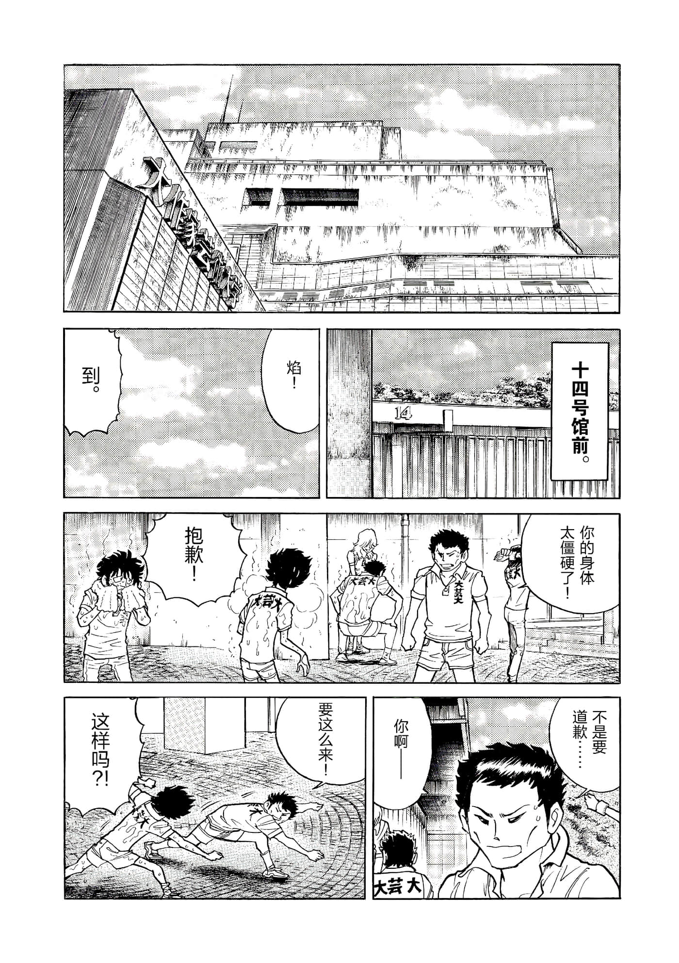第 53 页