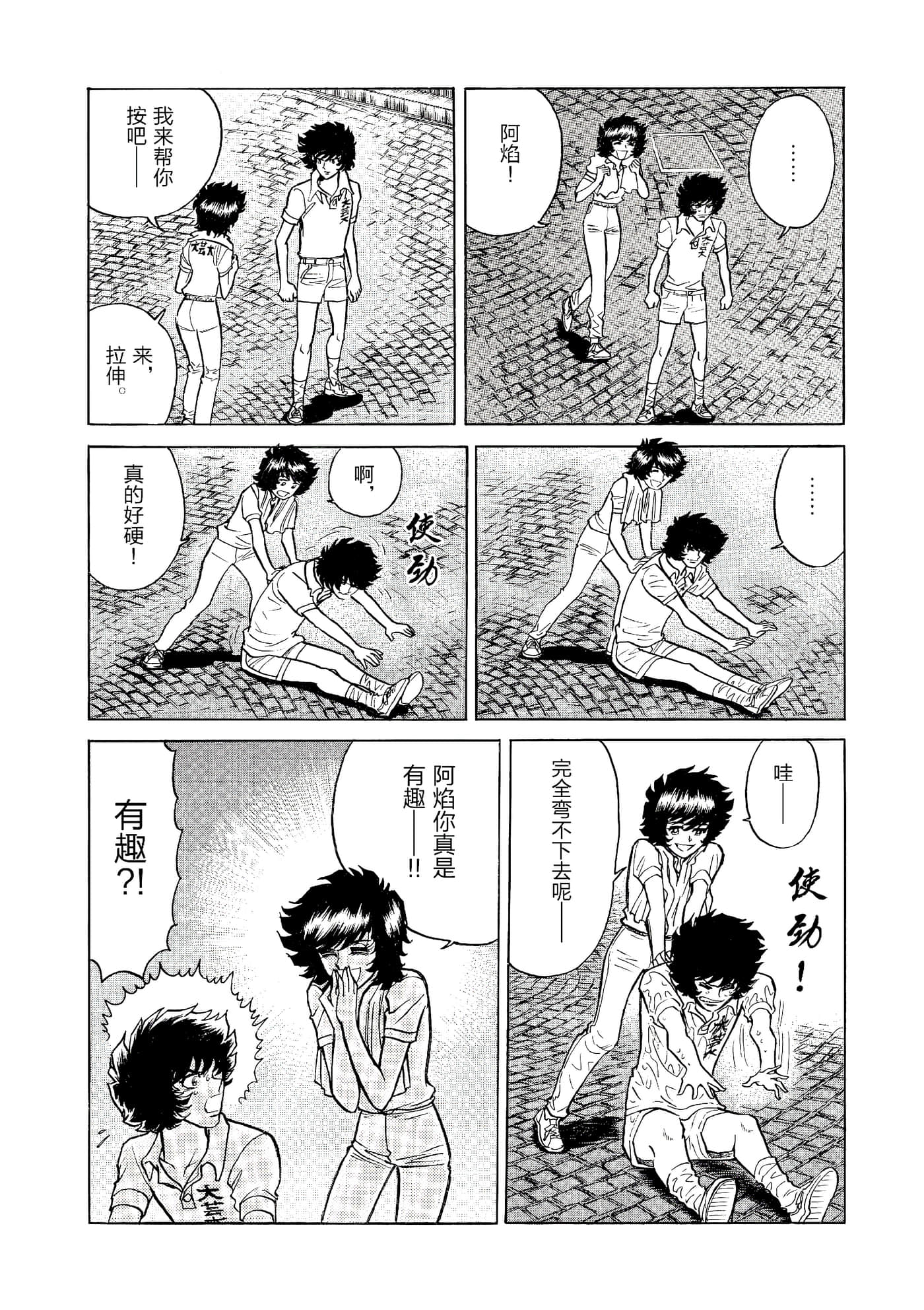 第 55 页