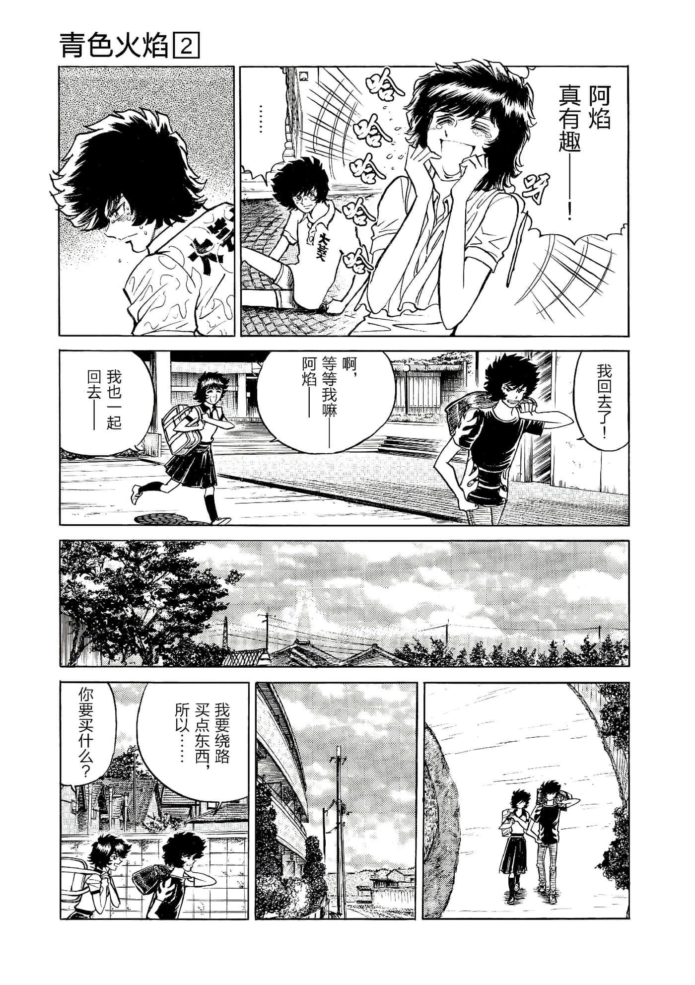 第 56 页