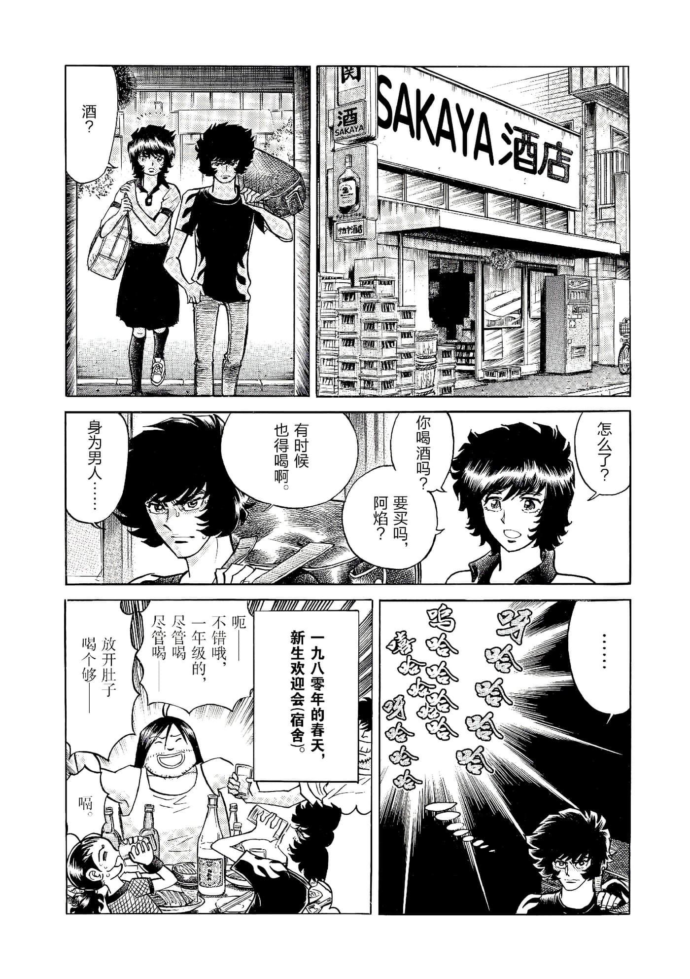第 57 页