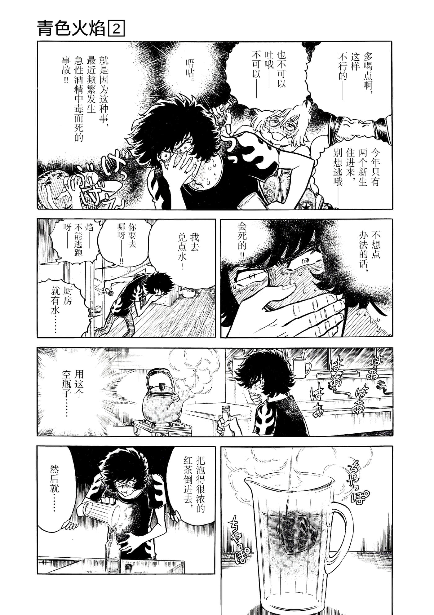 第 58 页