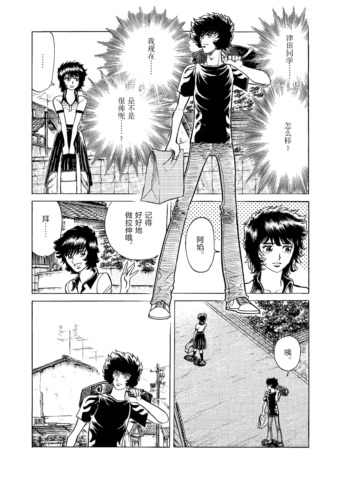 第 61 页