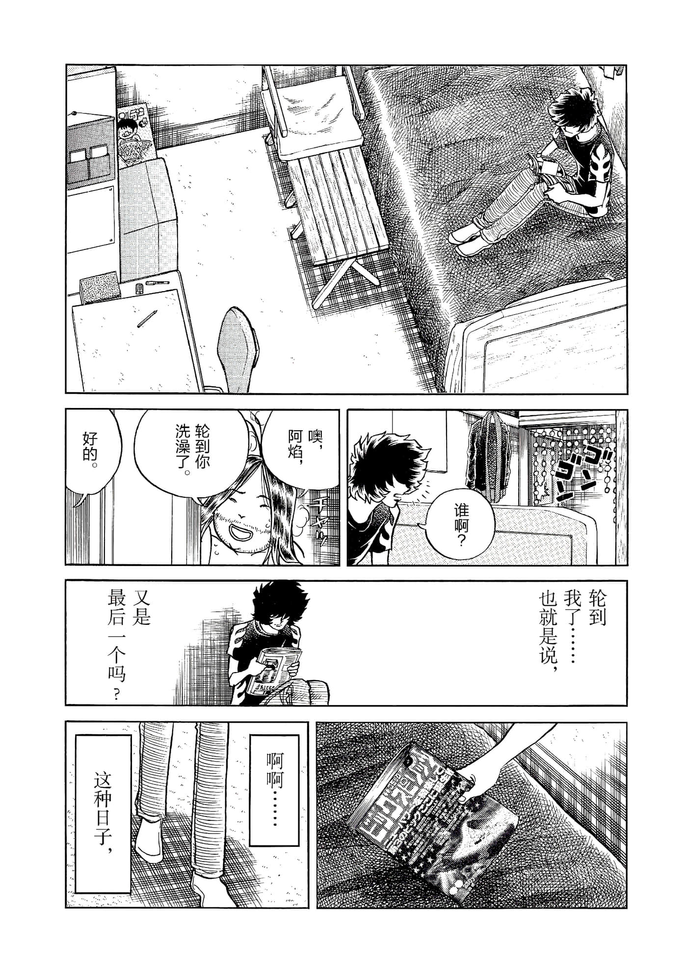 第 63 页