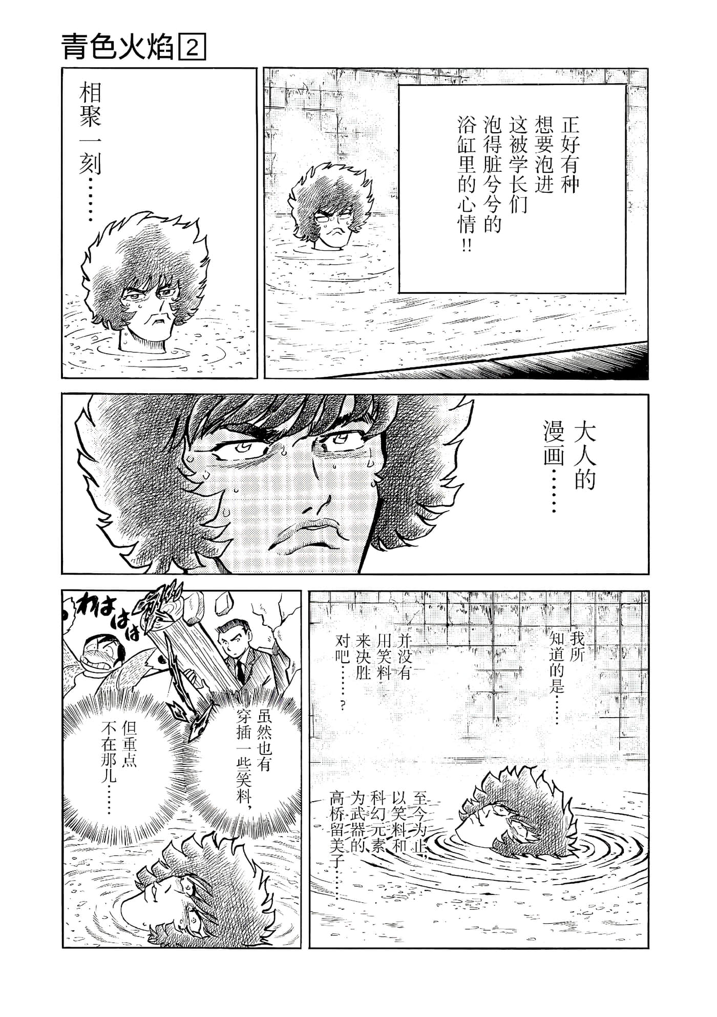 第 64 页