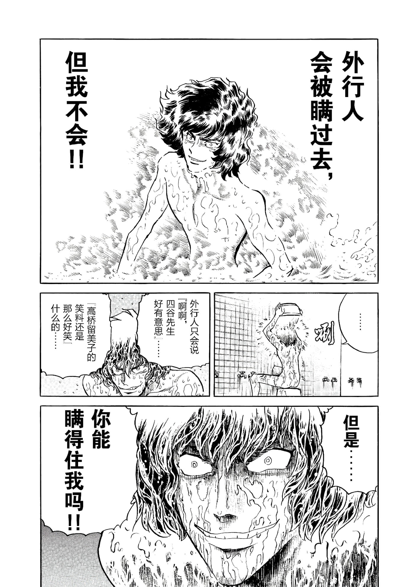 第 65 页