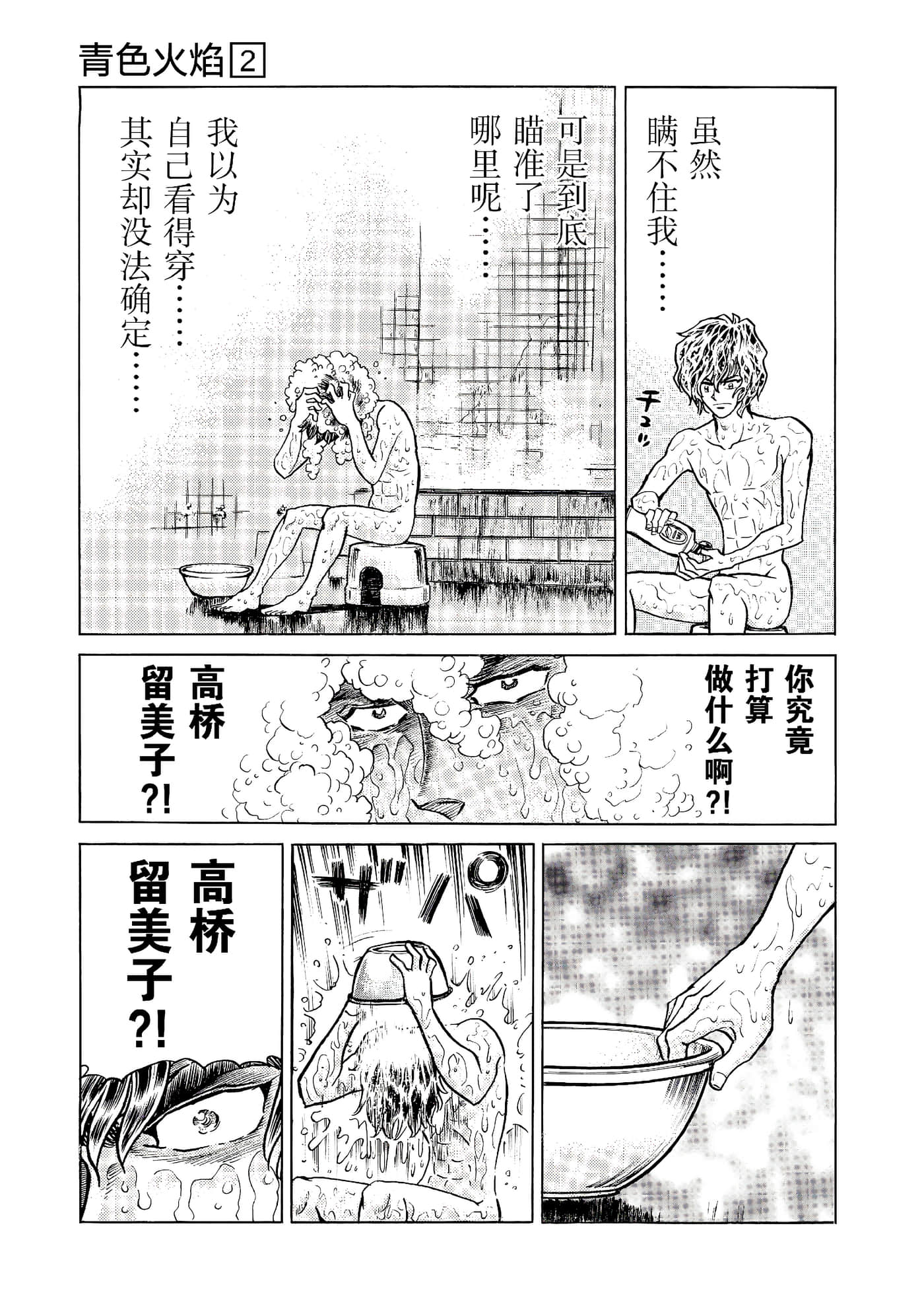 第 66 页