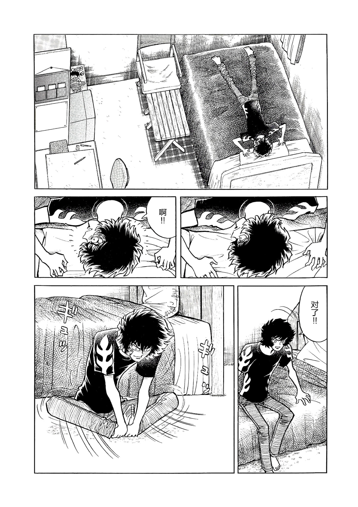 第 67 页