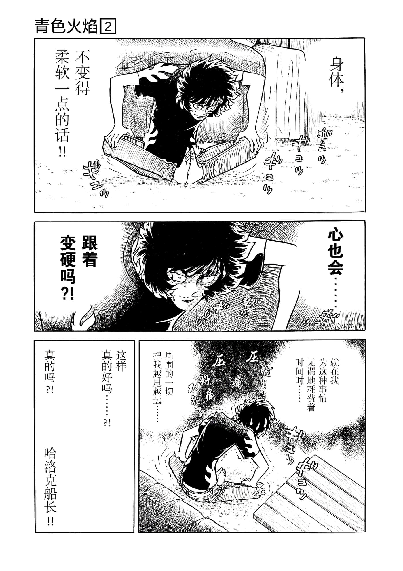 第 68 页