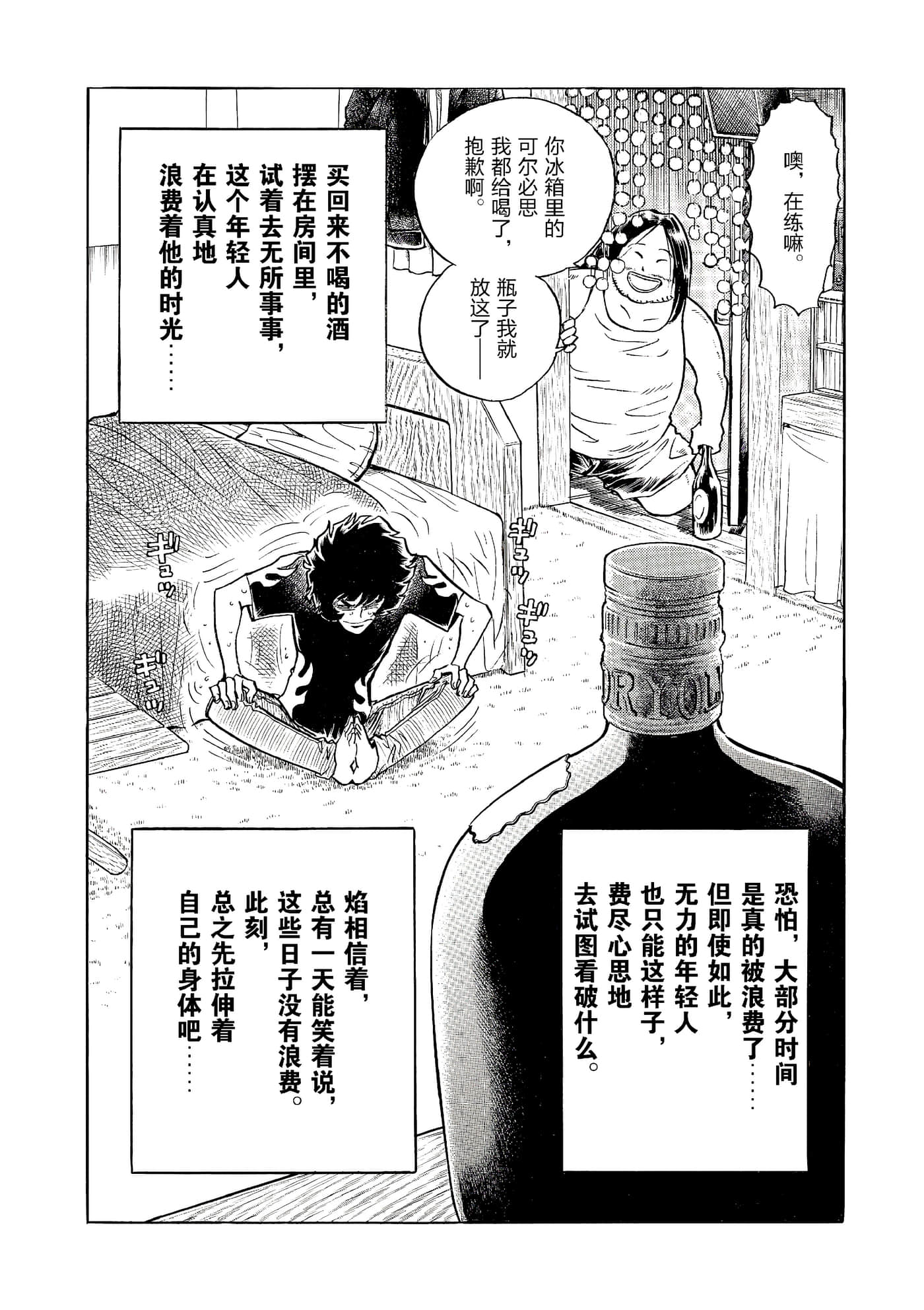 第 69 页