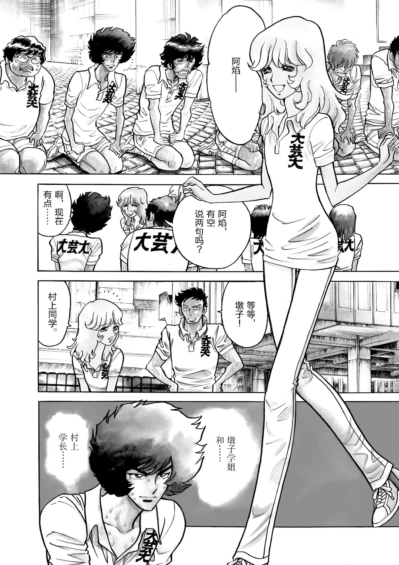 第 71 页