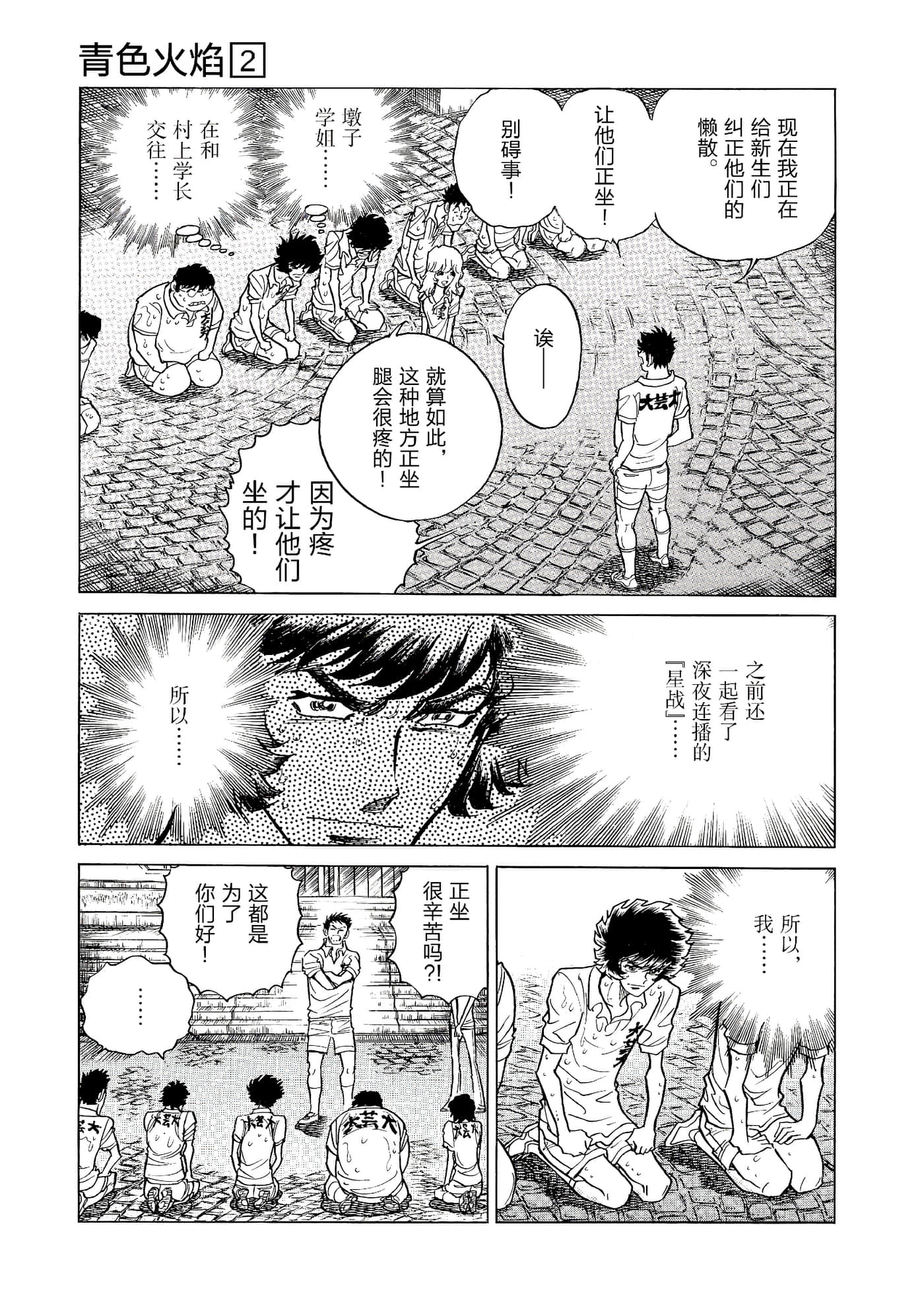 第 72 页