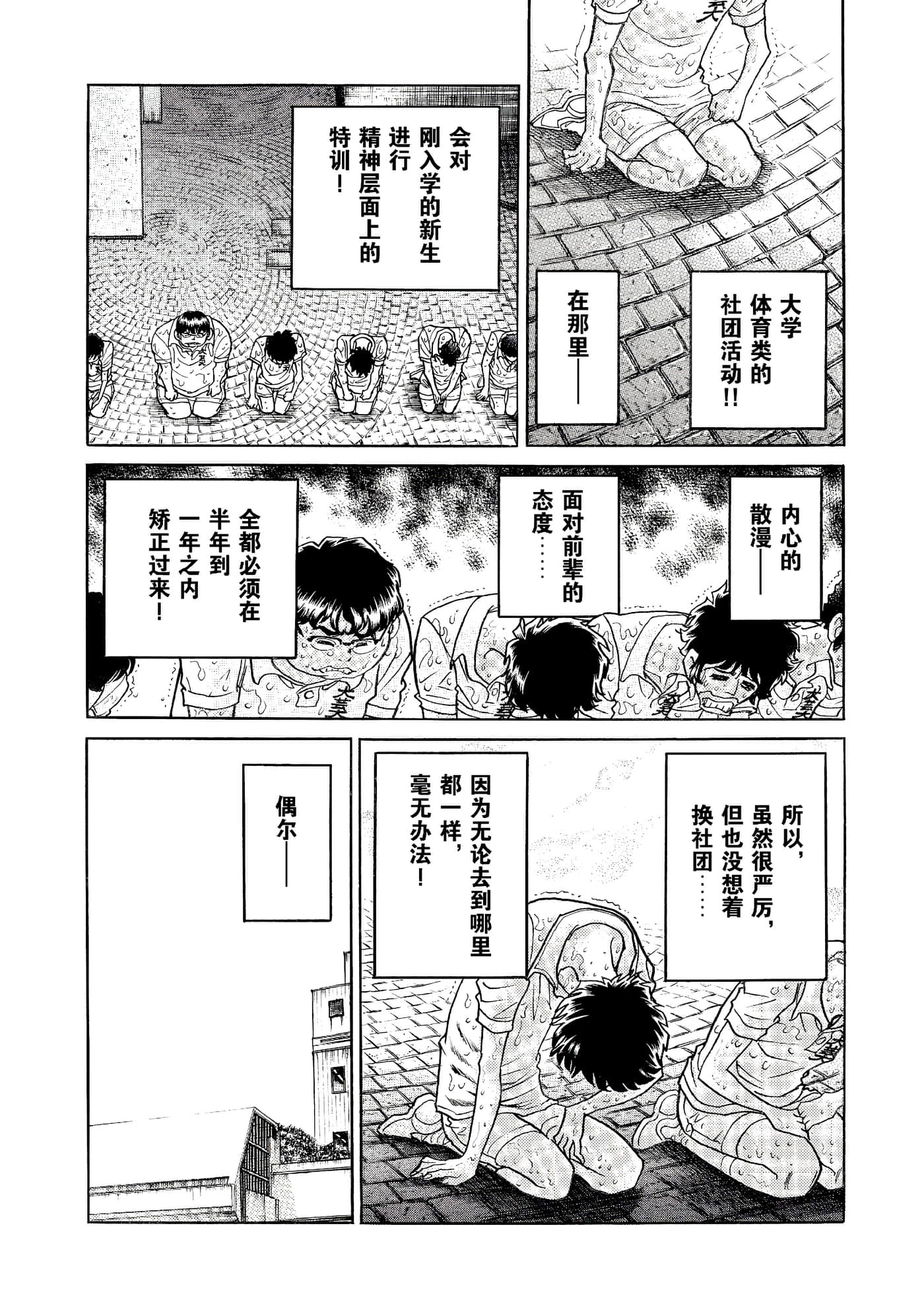 第 73 页