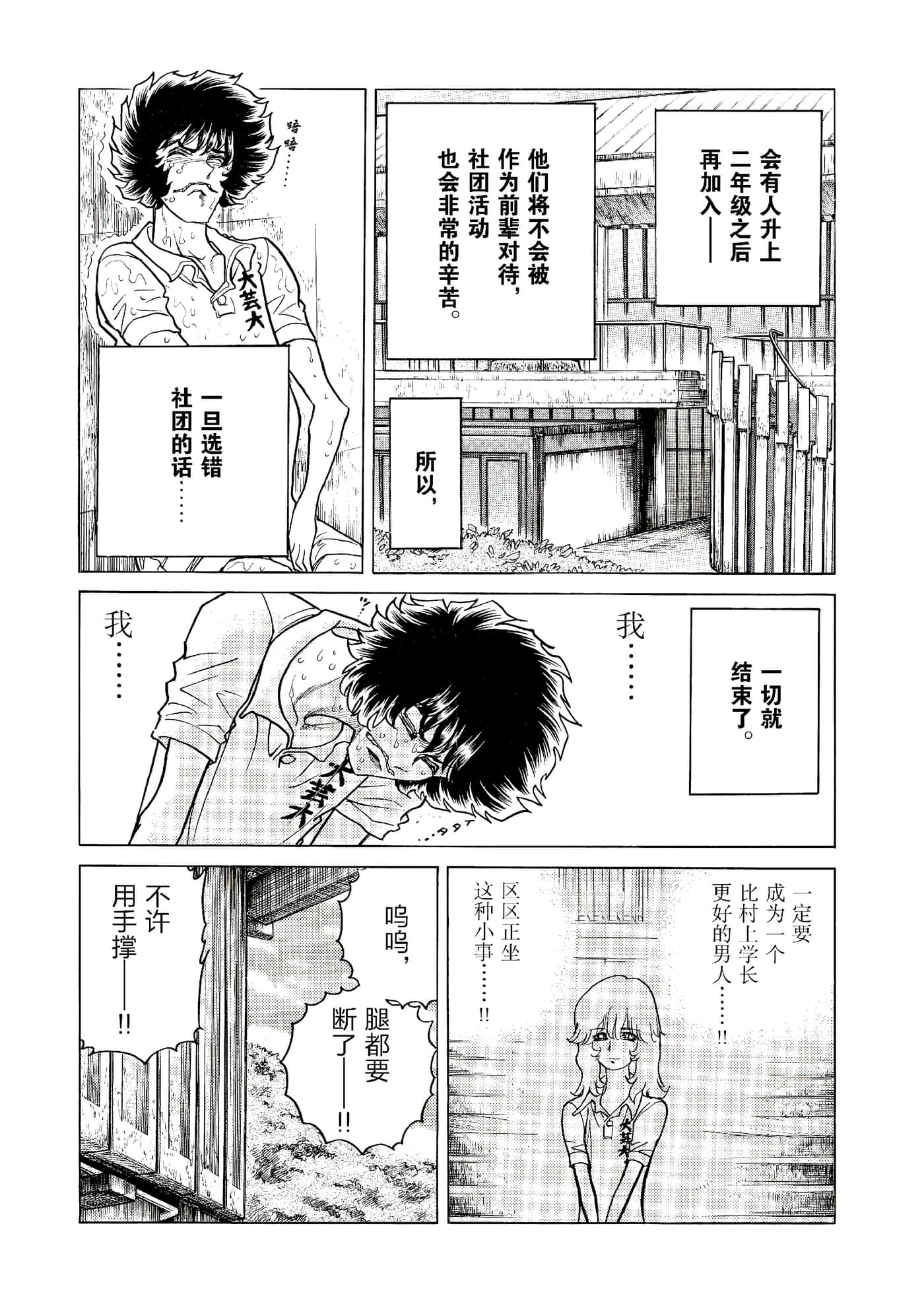 第 74 页
