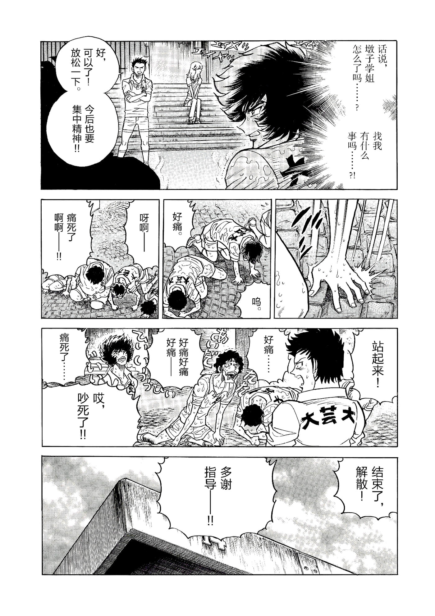 第 75 页