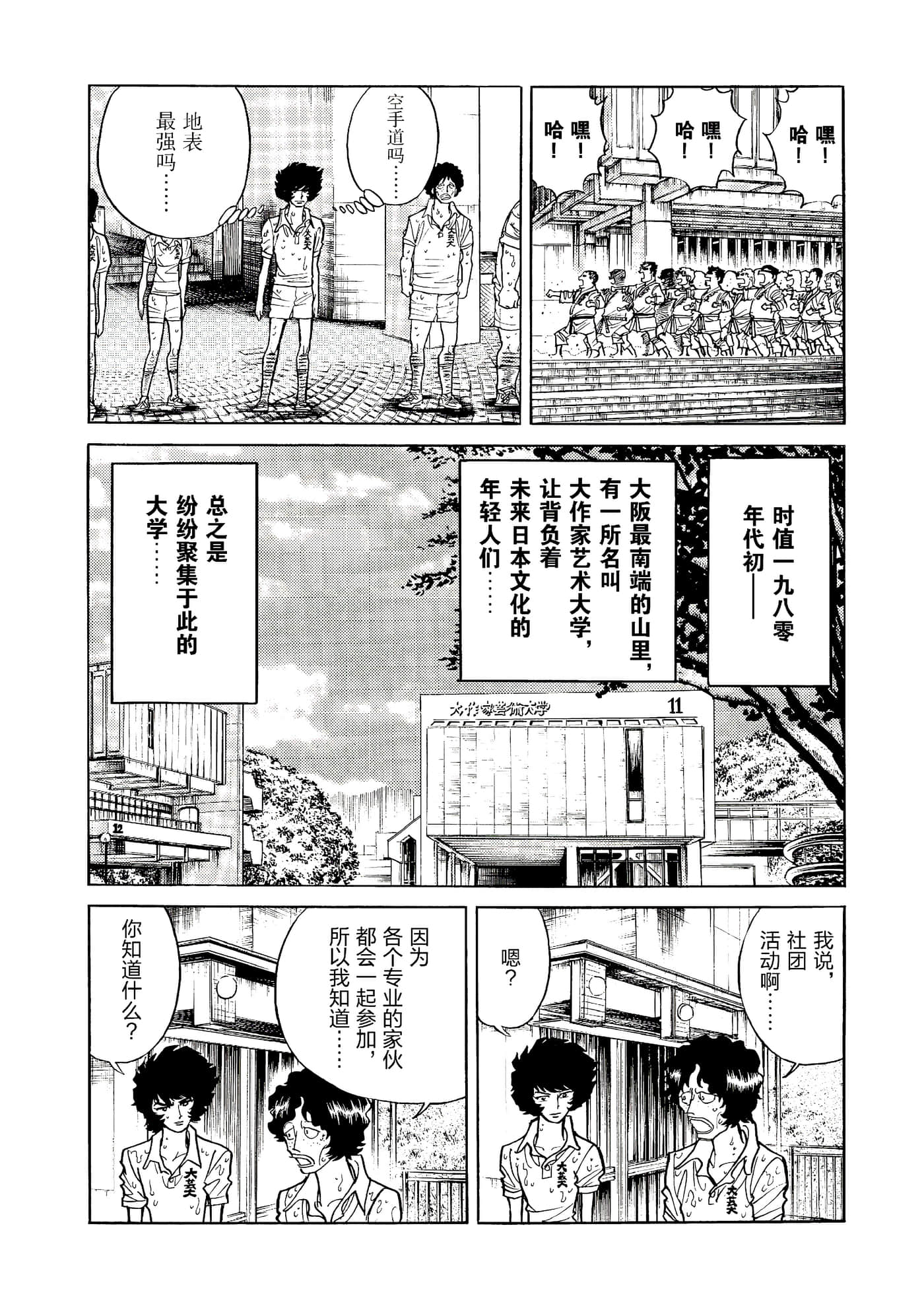 第 77 页