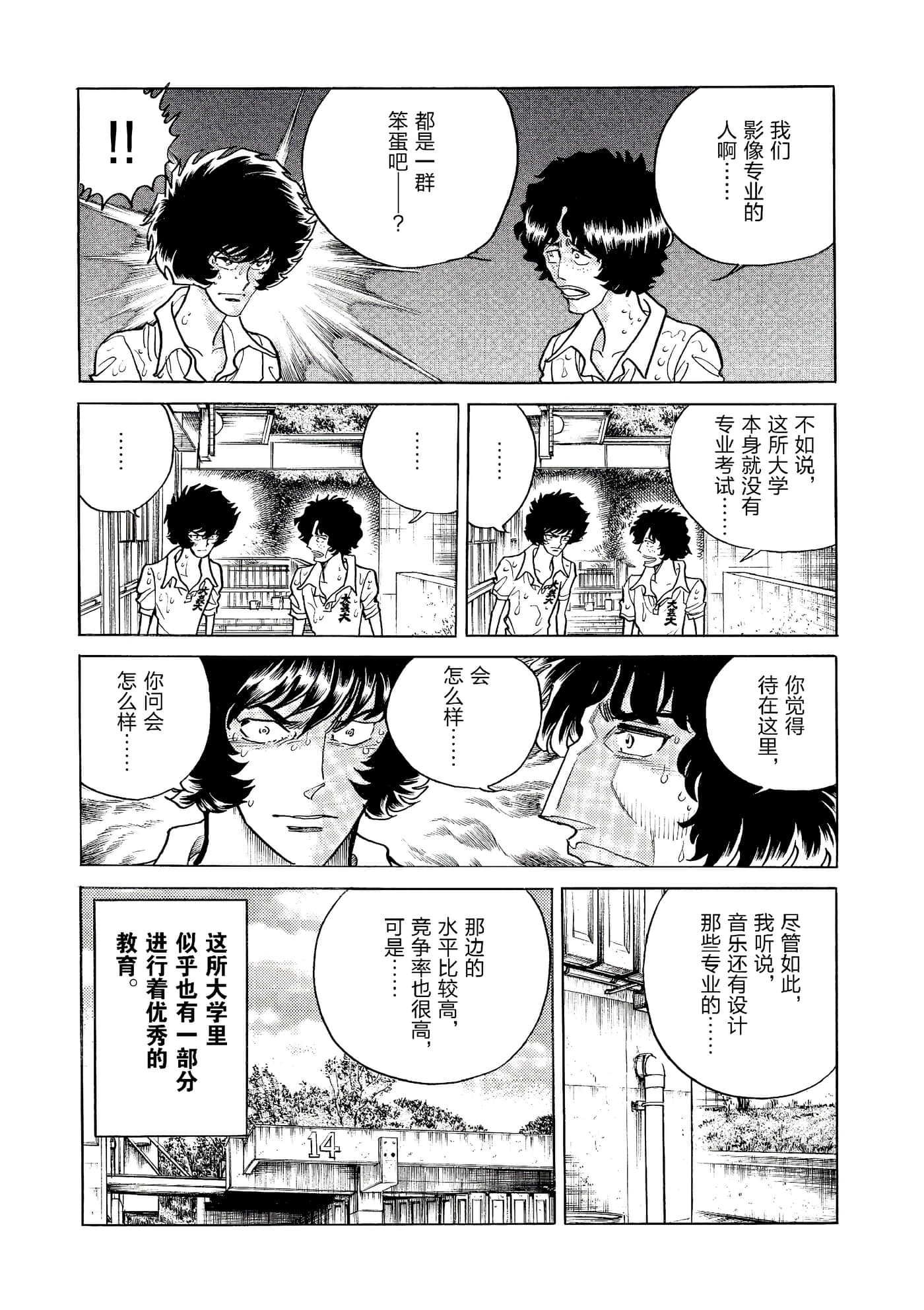 第 78 页