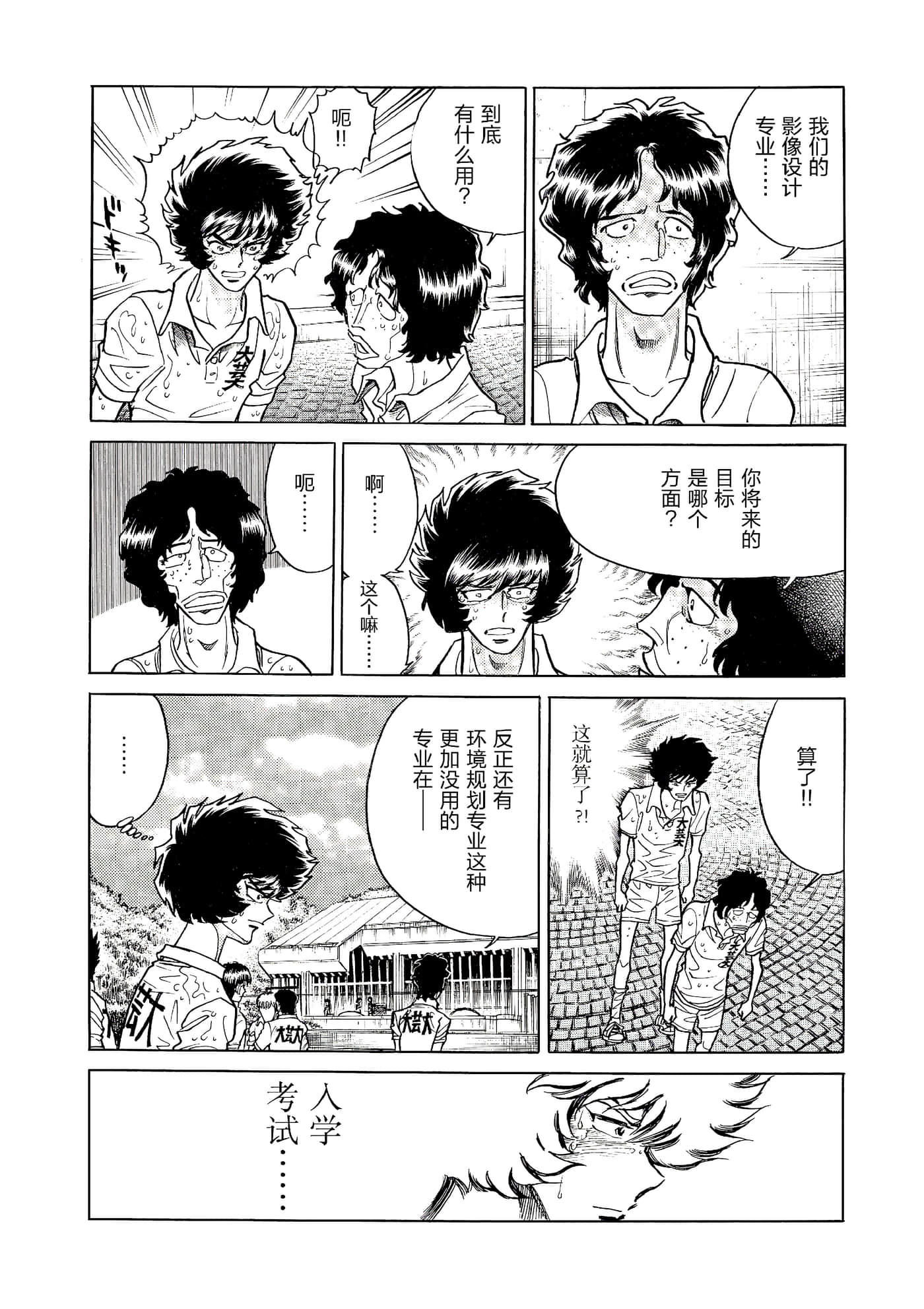 第 79 页