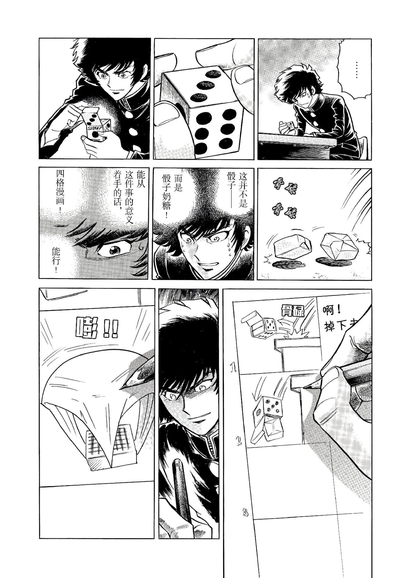 第 81 页