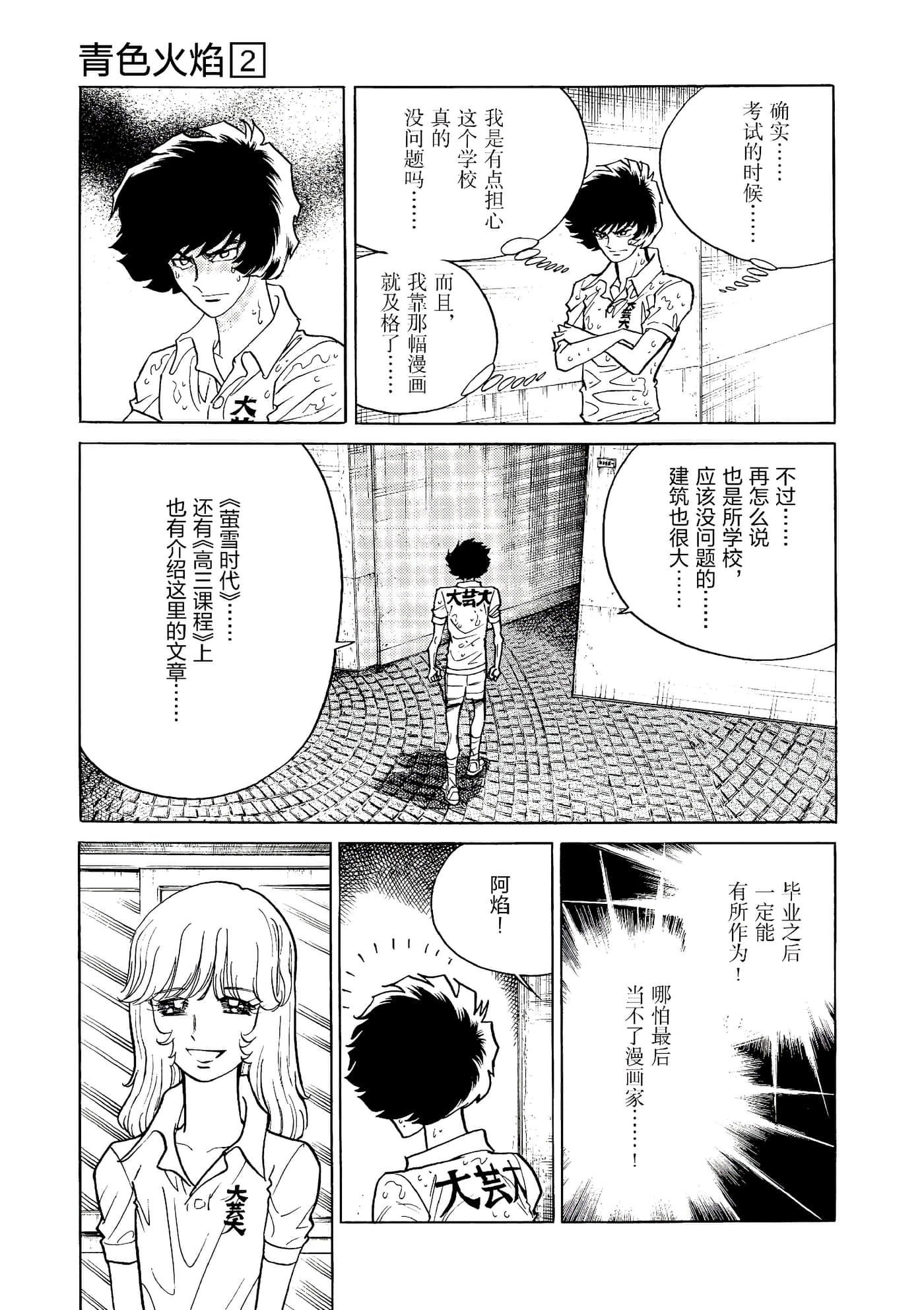 第 84 页