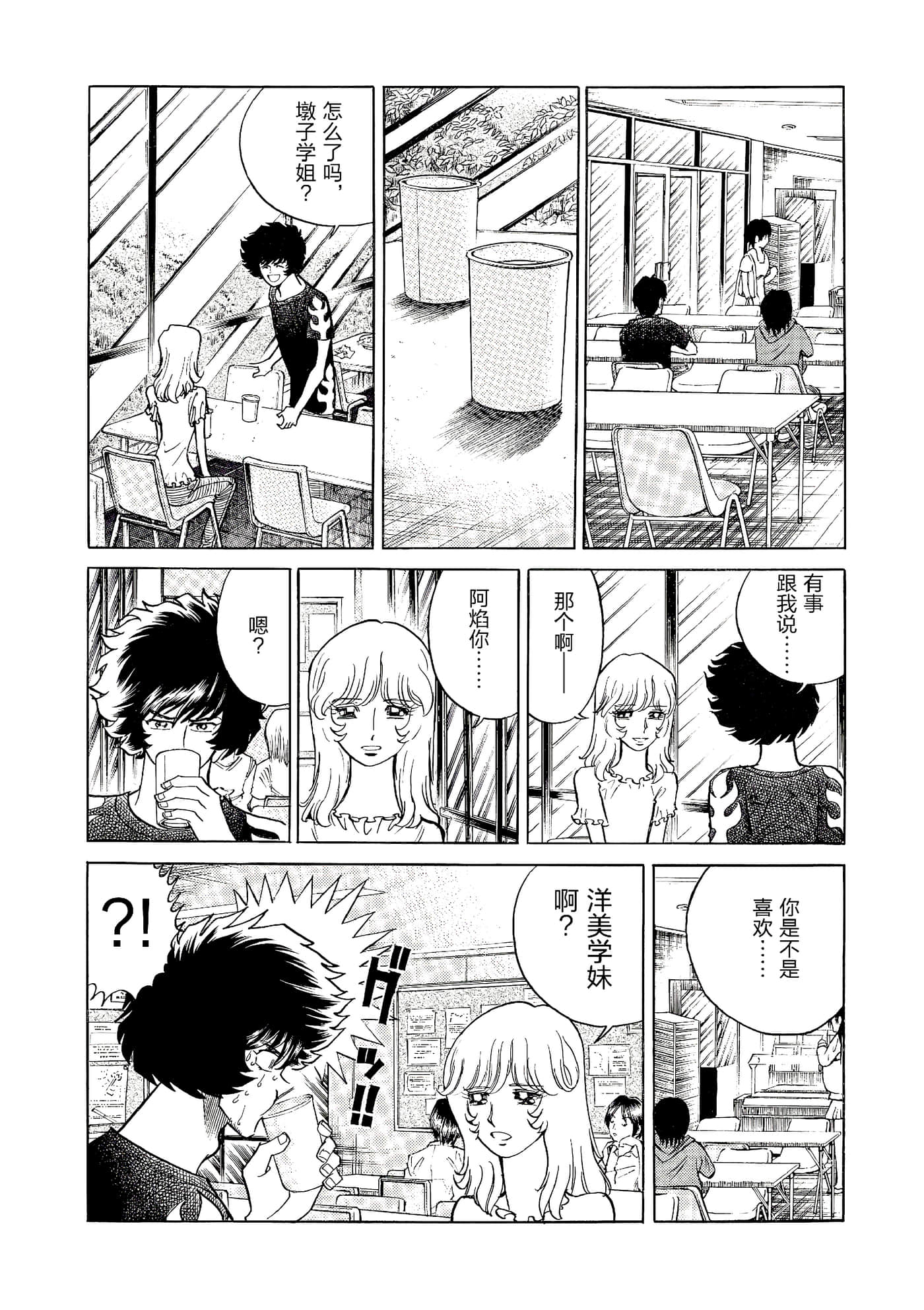 第 85 页