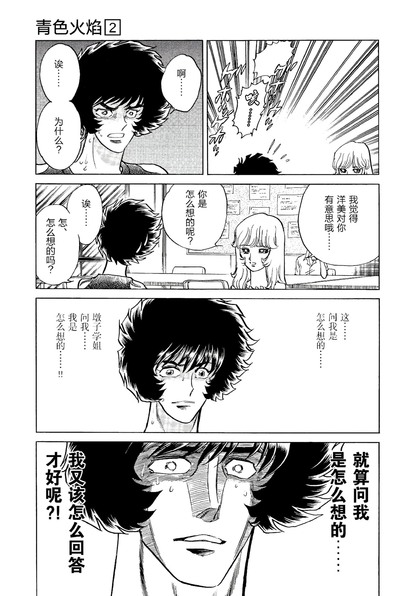 第 86 页