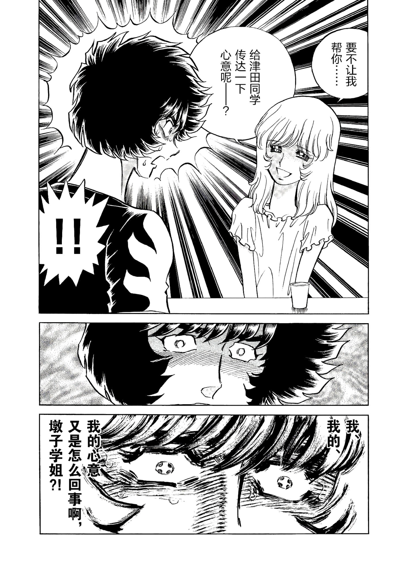 第 87 页