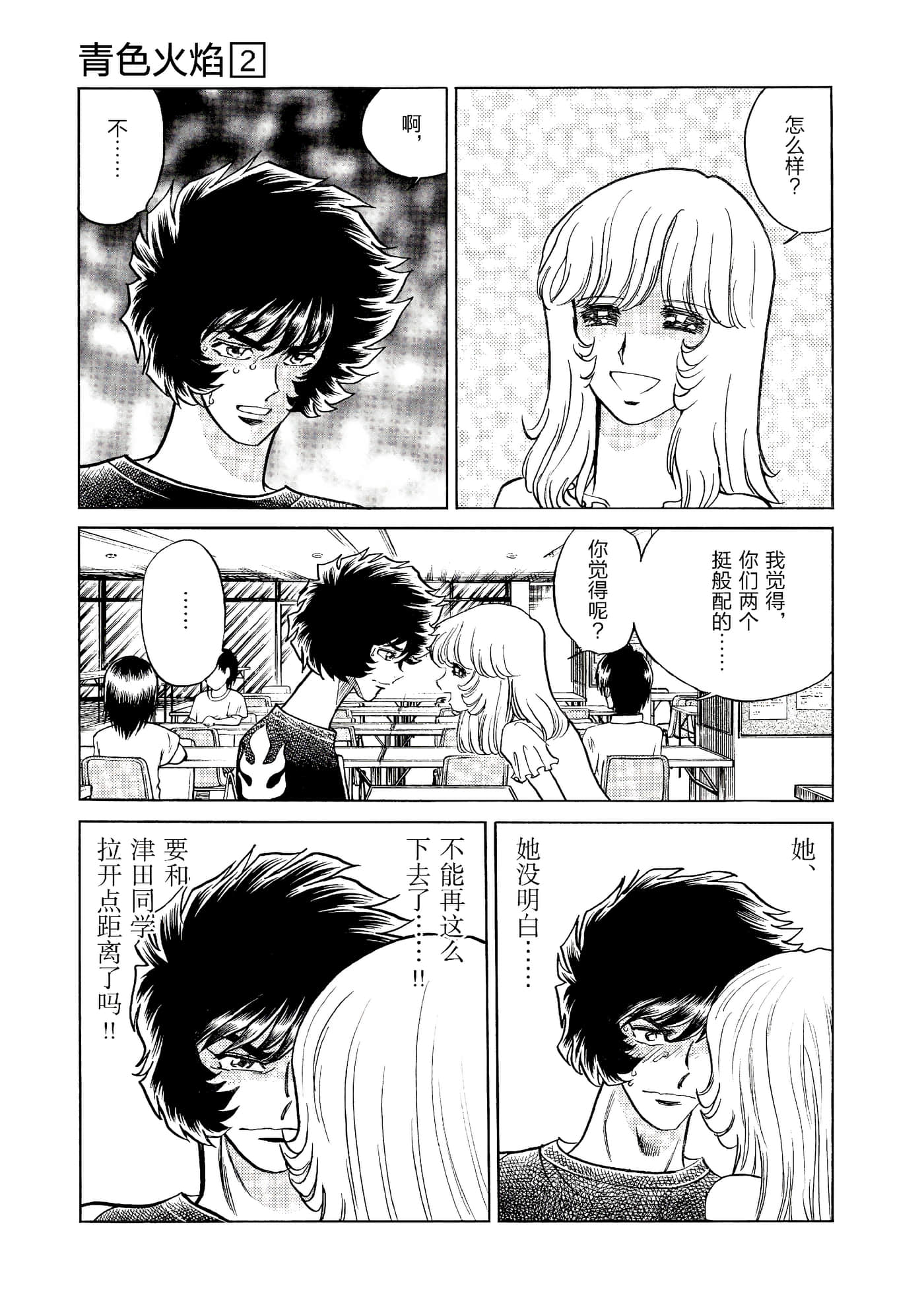 第 88 页