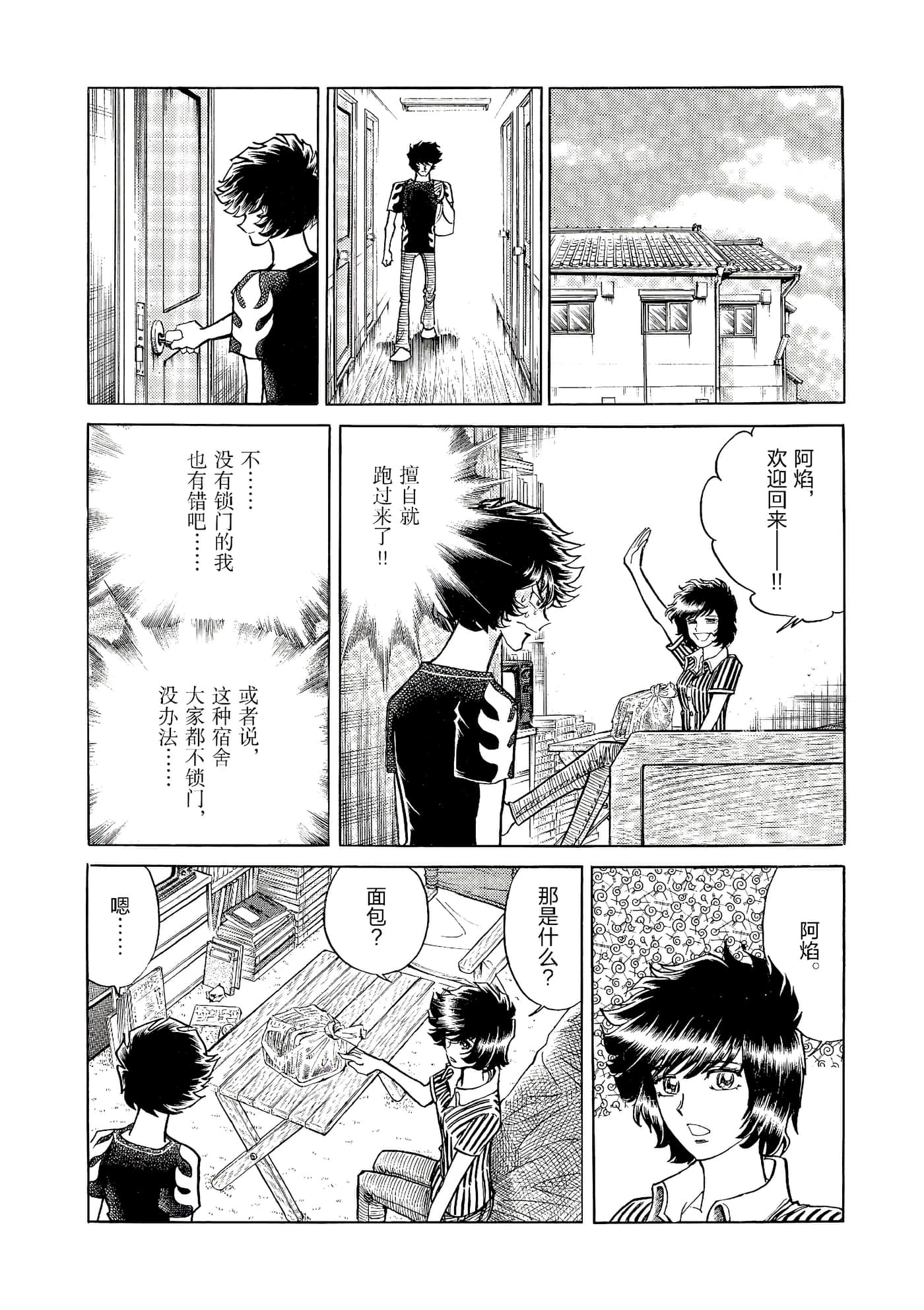 第 89 页