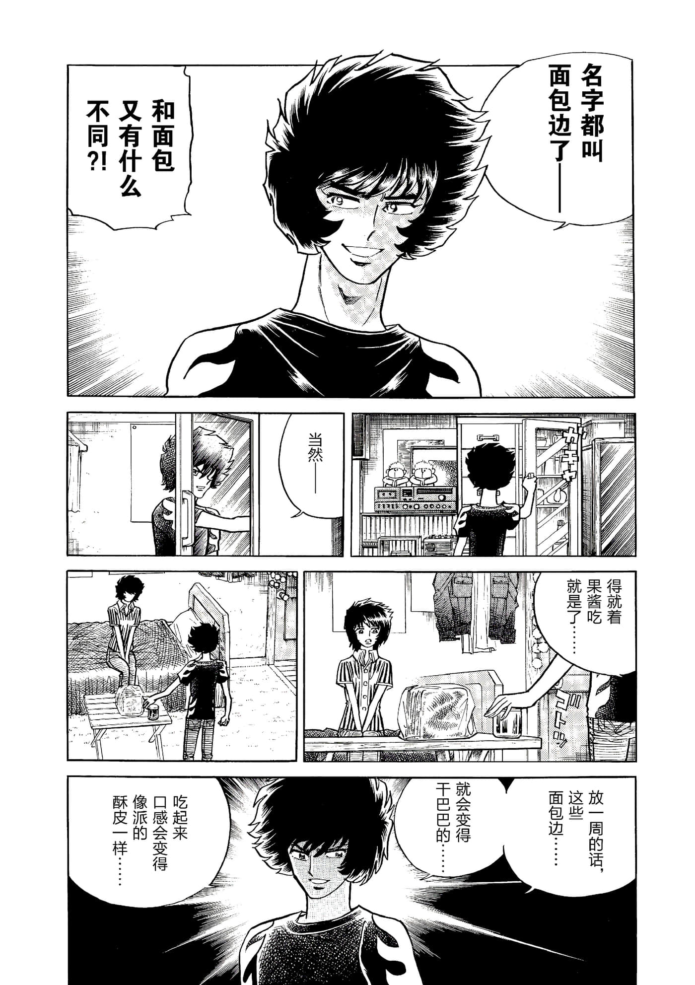 第 91 页
