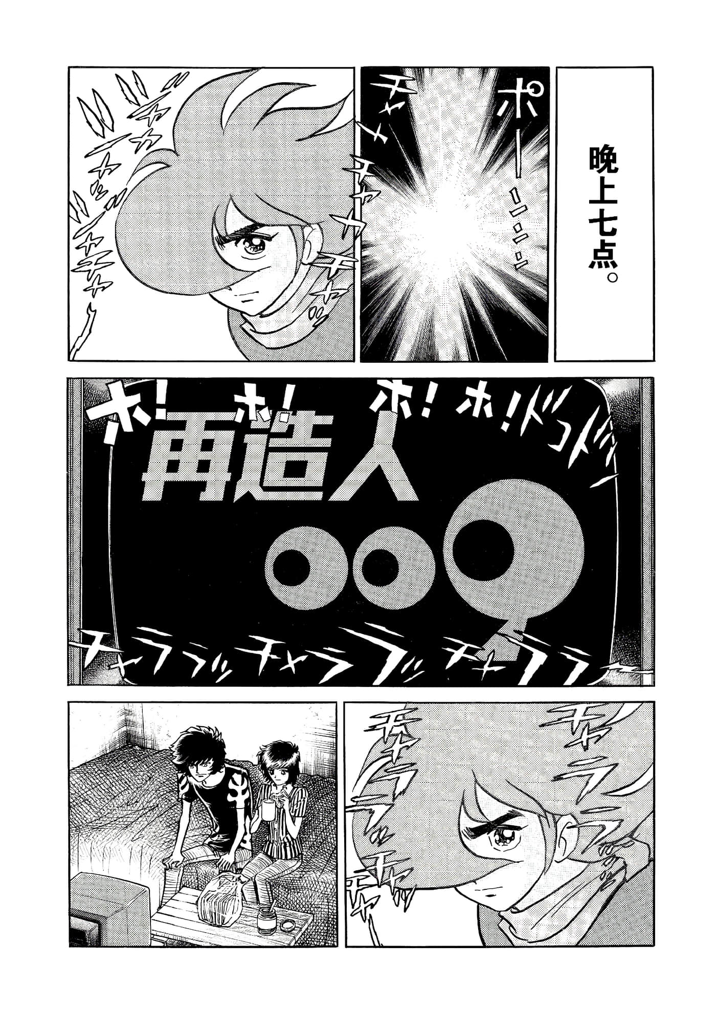 第 93 页