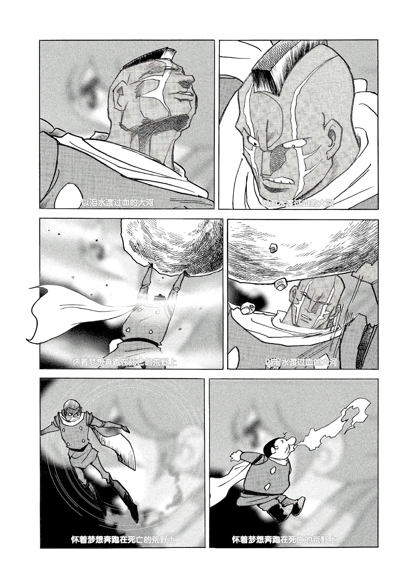 第 95 页