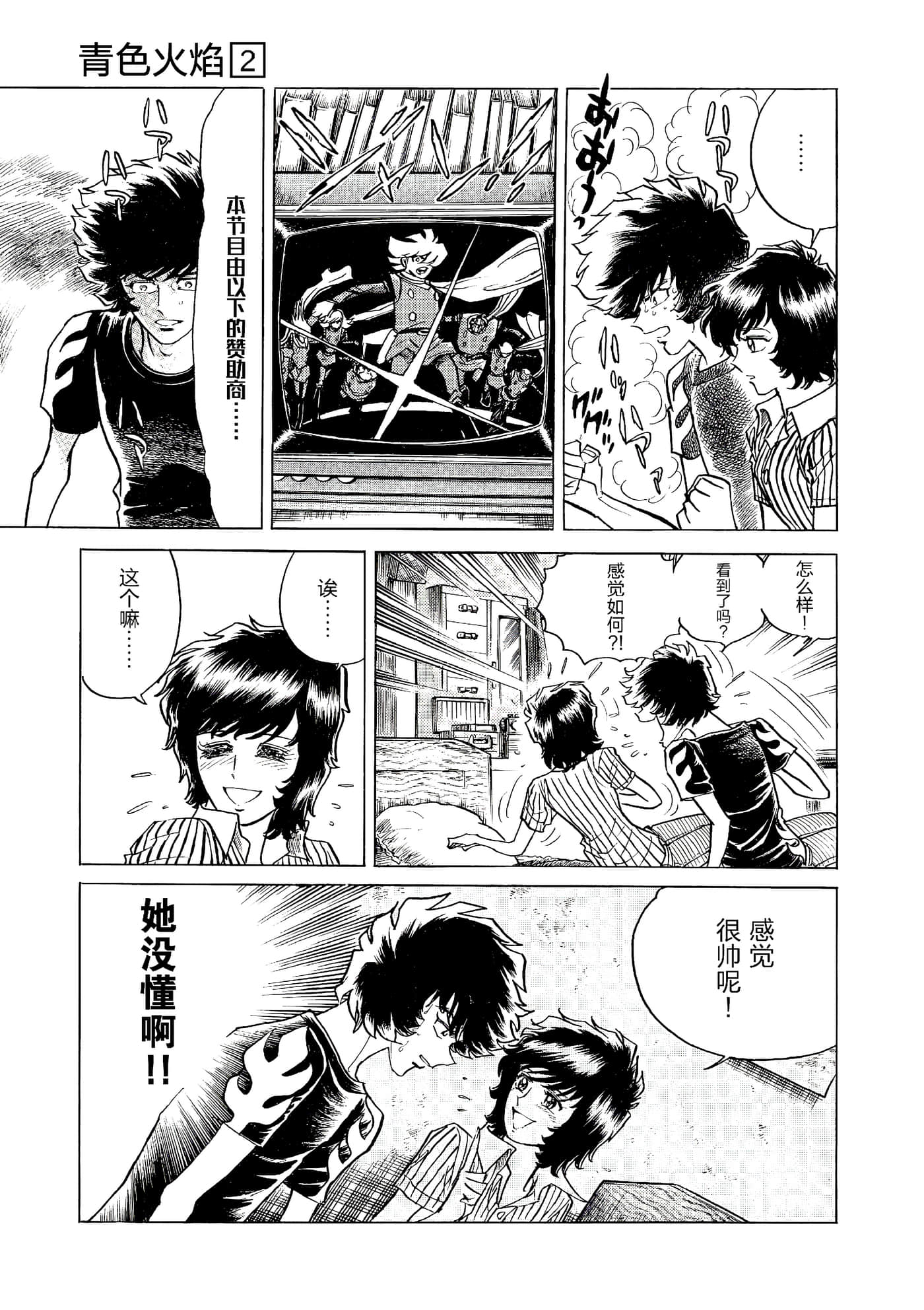 第 96 页