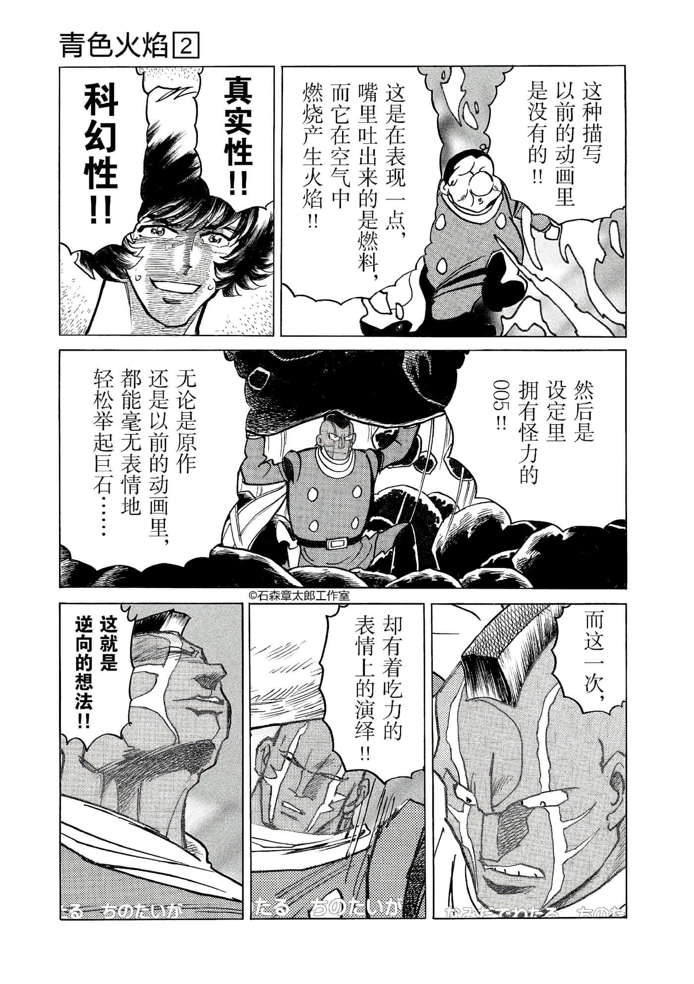 第 98 页