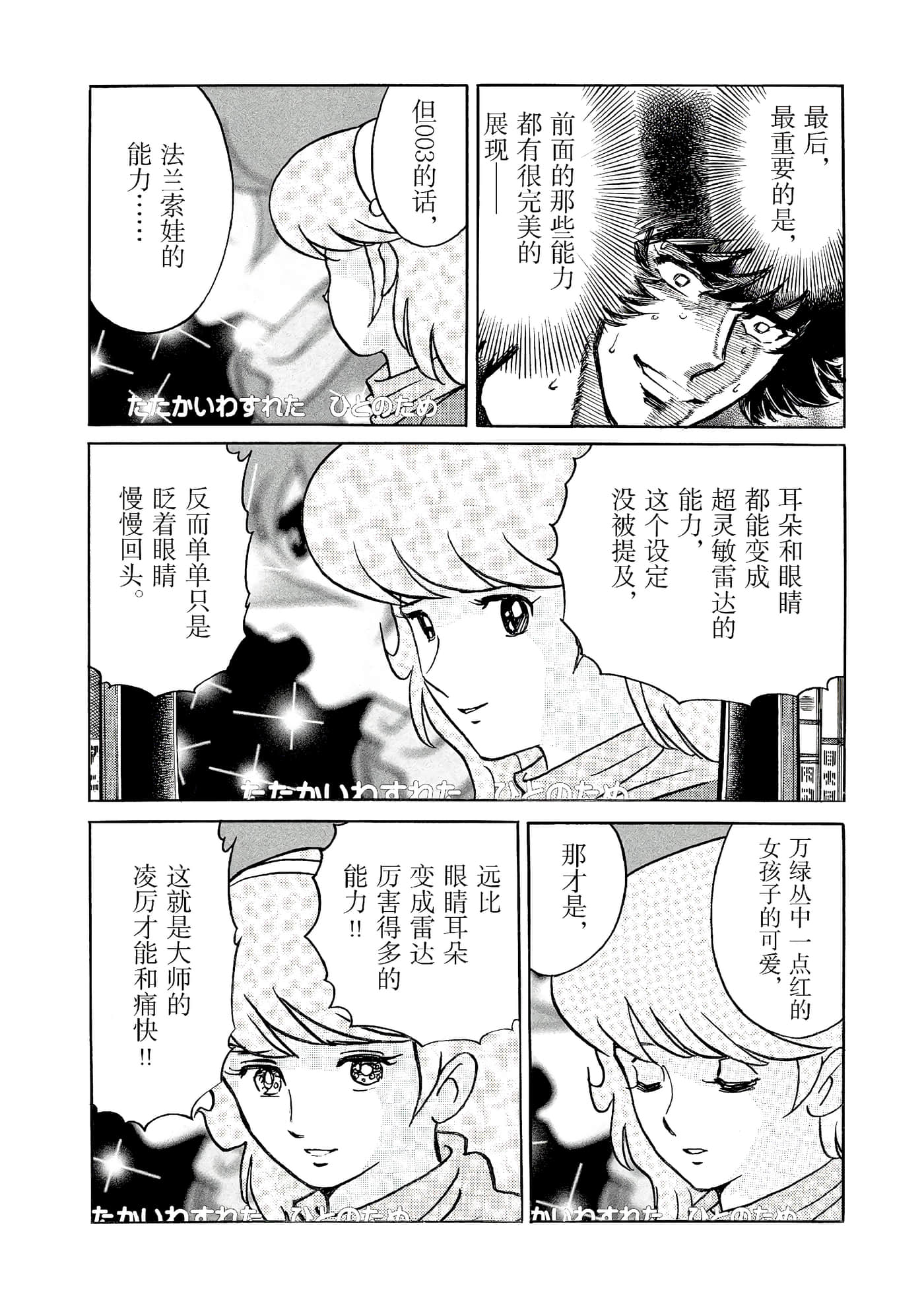 第 99 页
