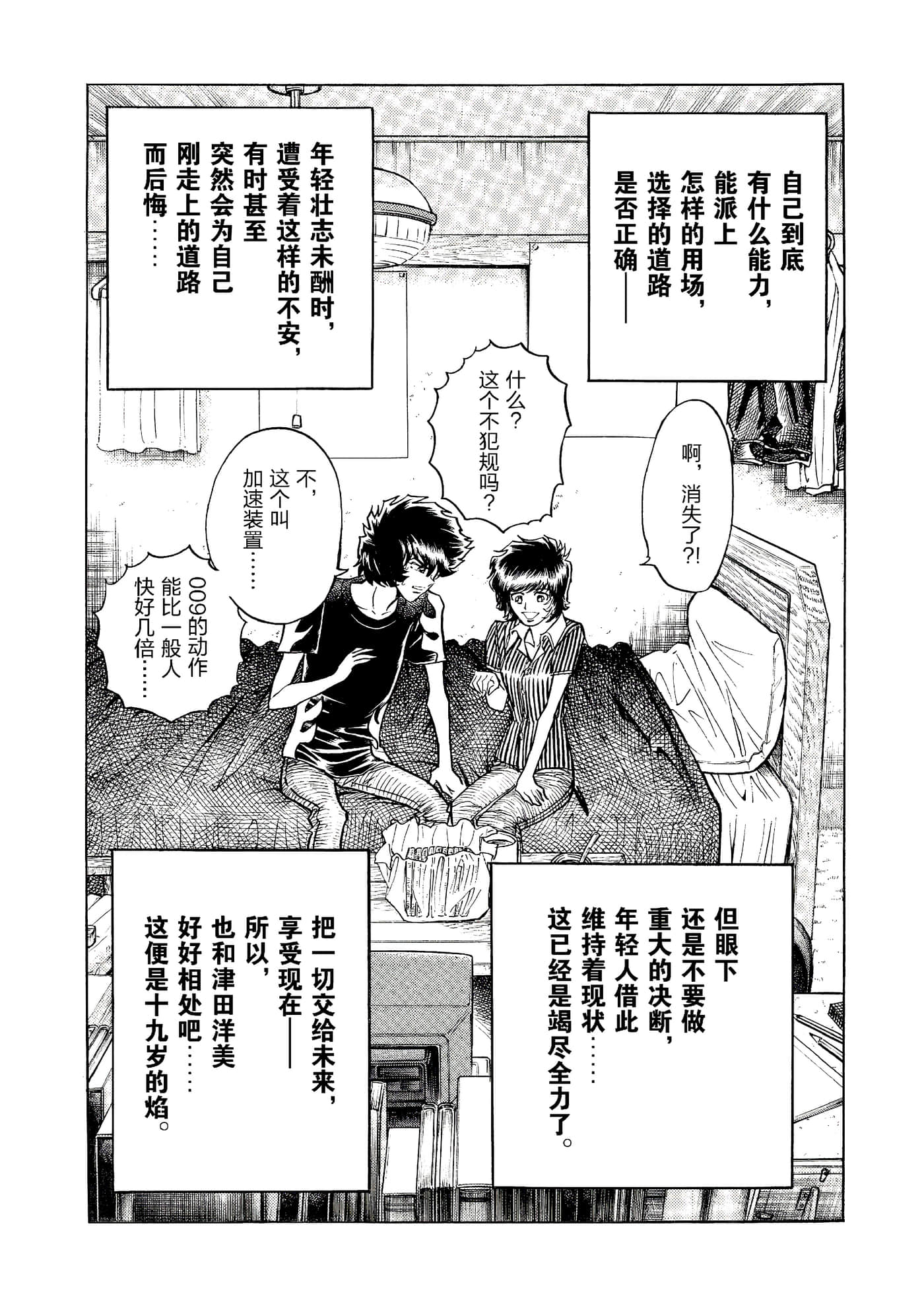 第 101 页