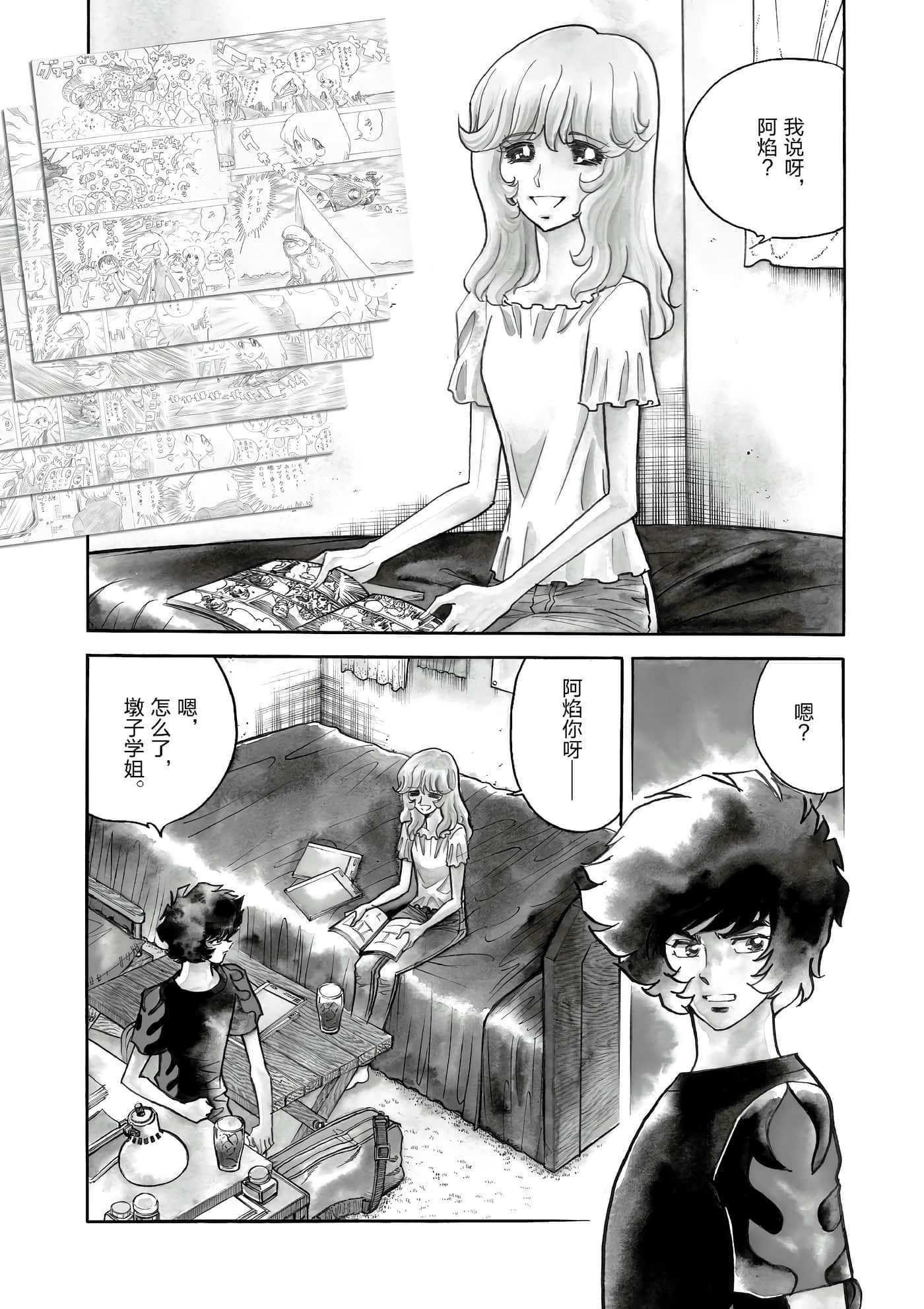 第 103 页