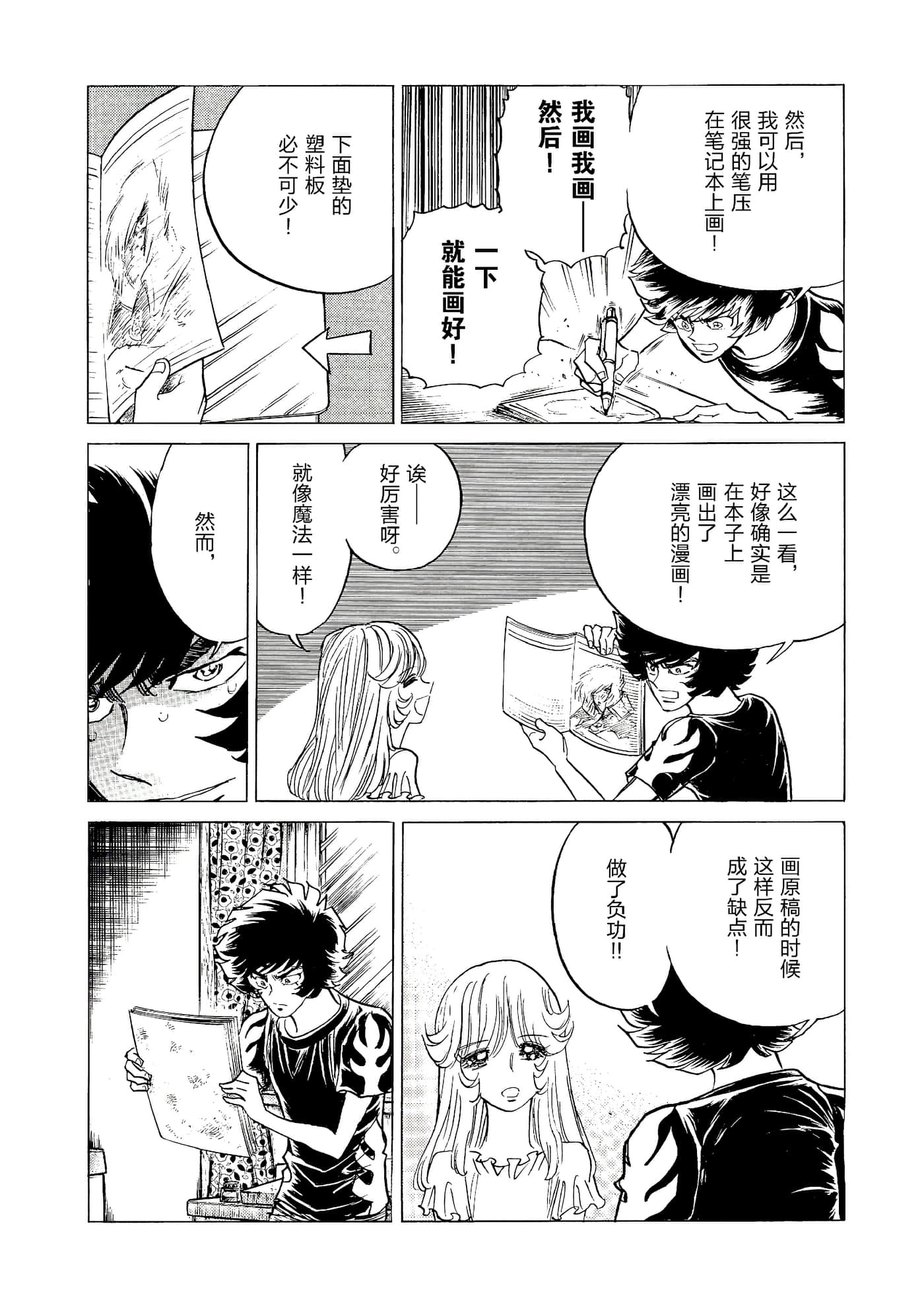 第 105 页