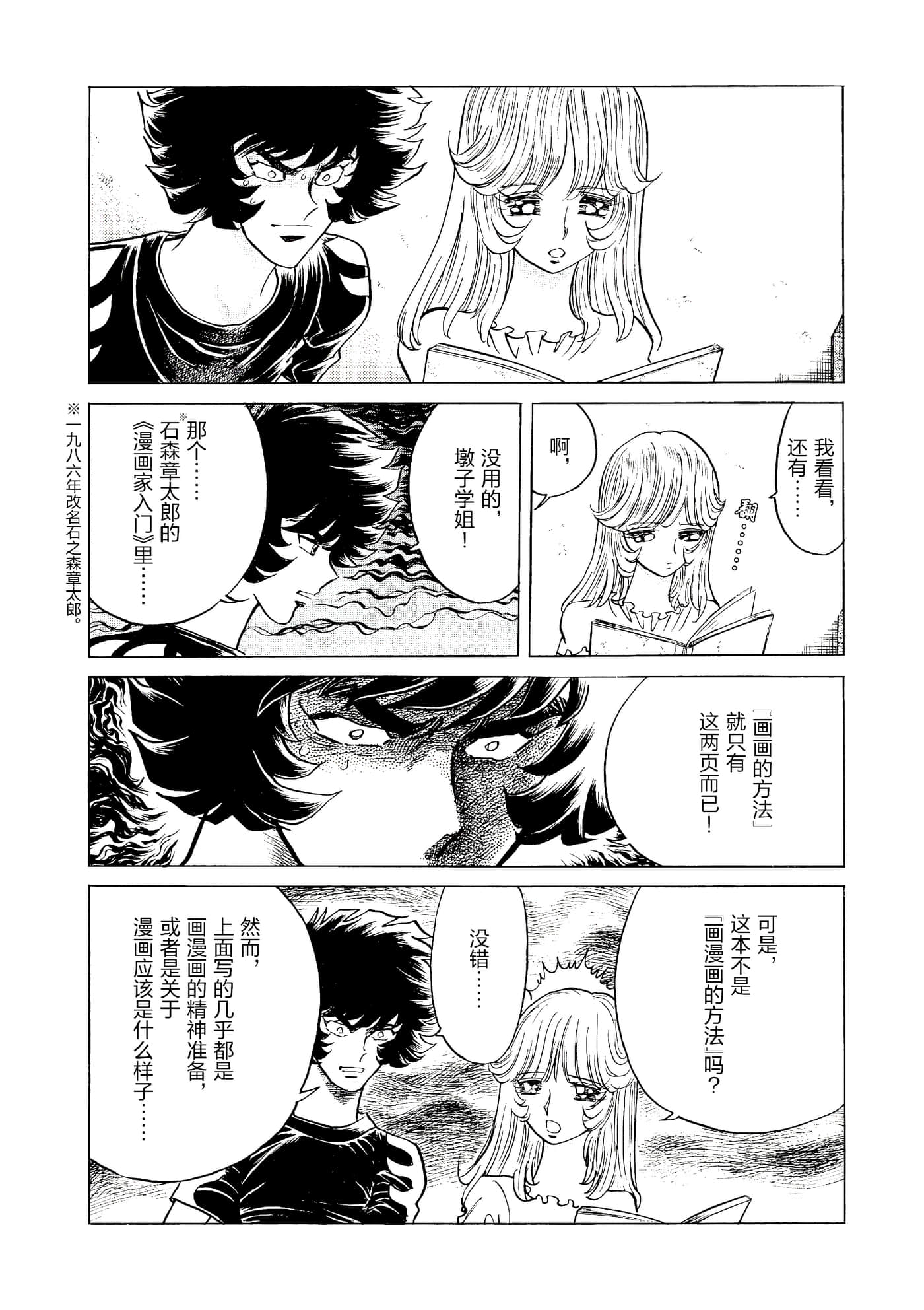 第 109 页