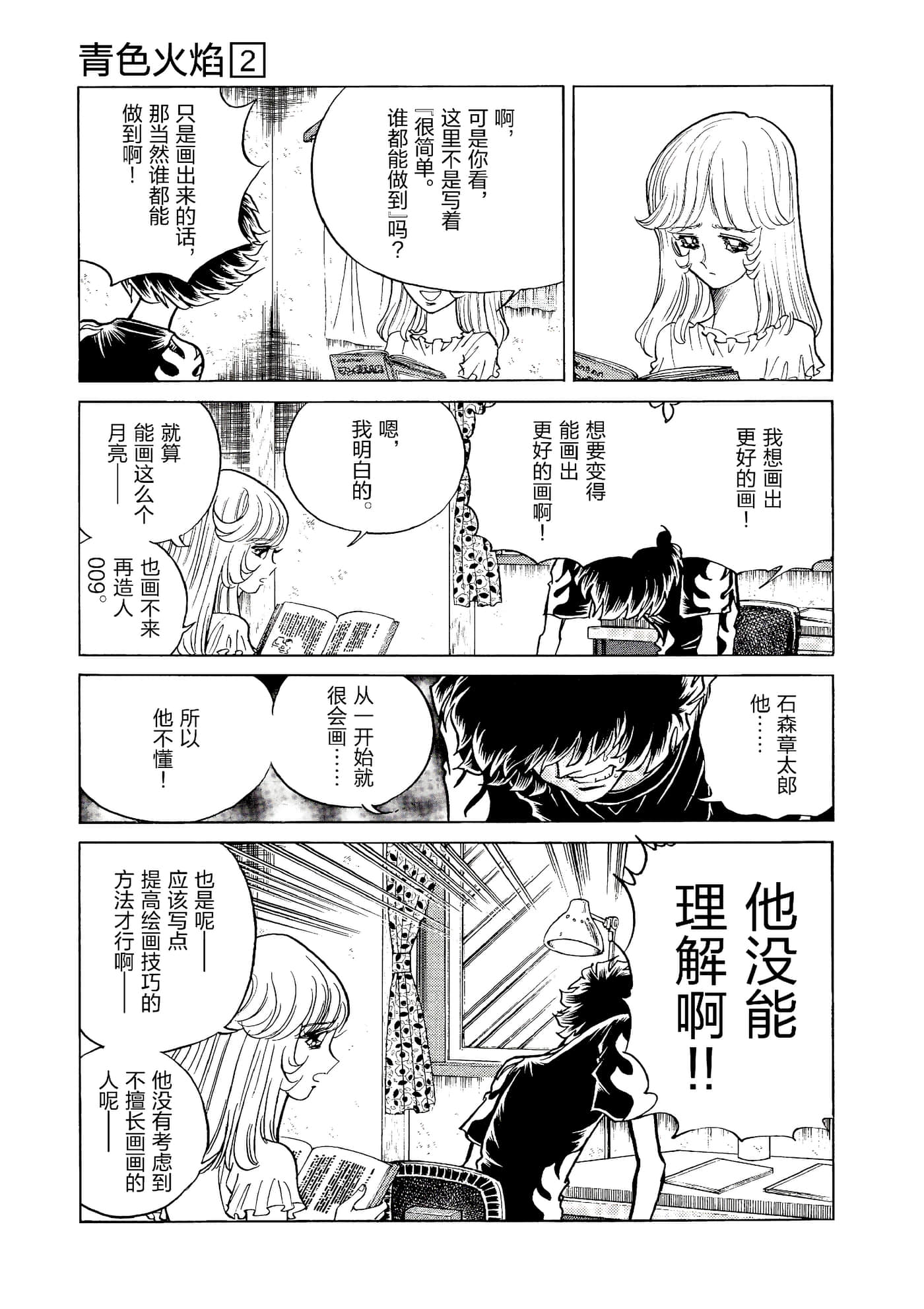 第 110 页
