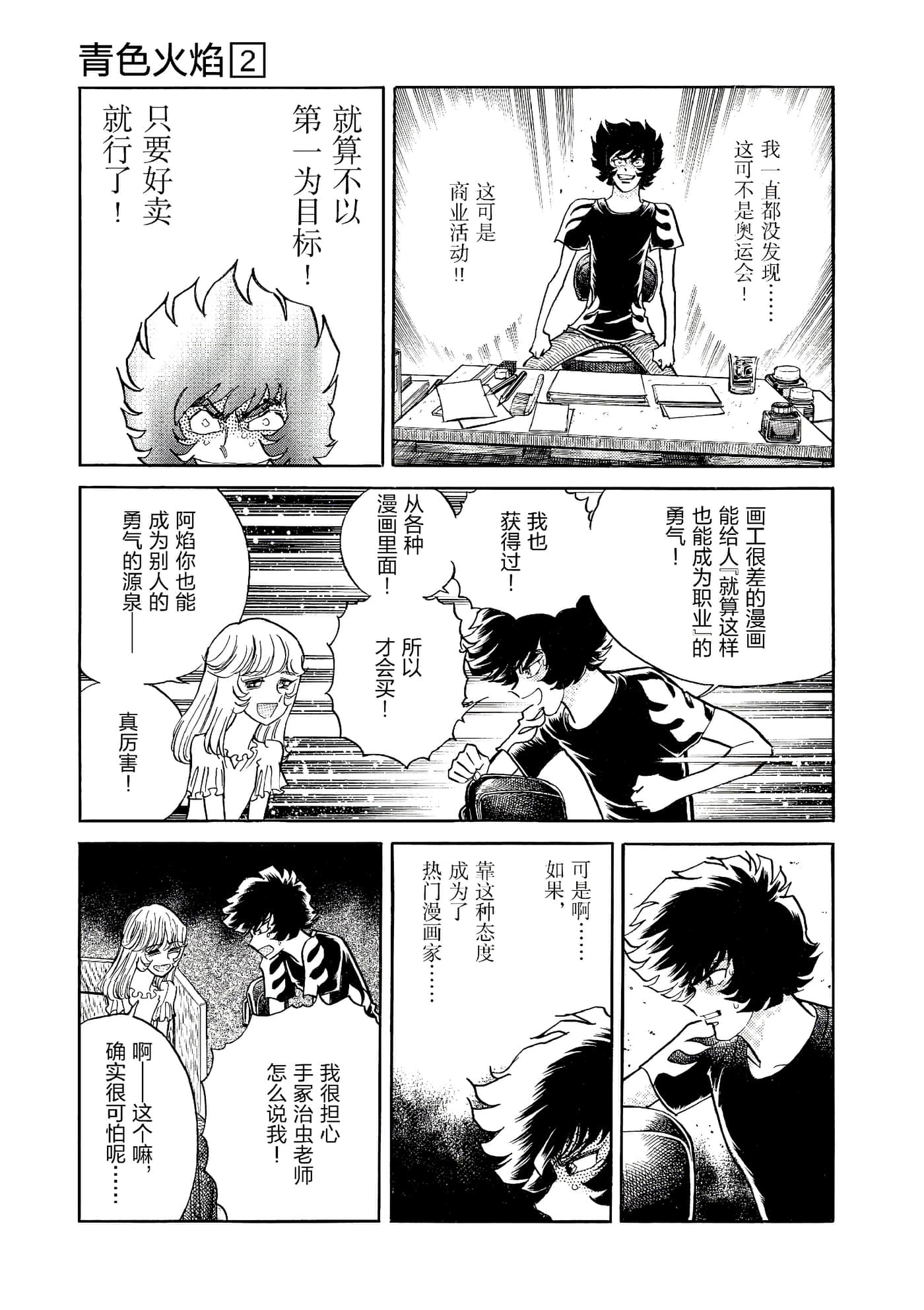 第 112 页