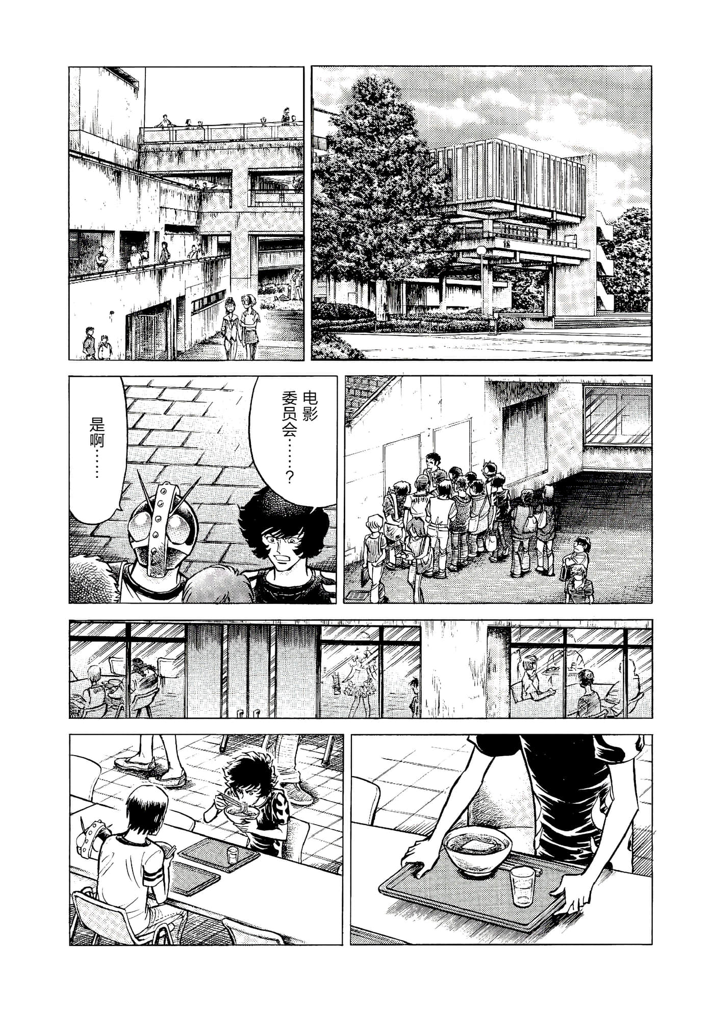 第 113 页